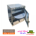 خرید تنور گازی دوسینی با چدن 50 سانت با تخفیف