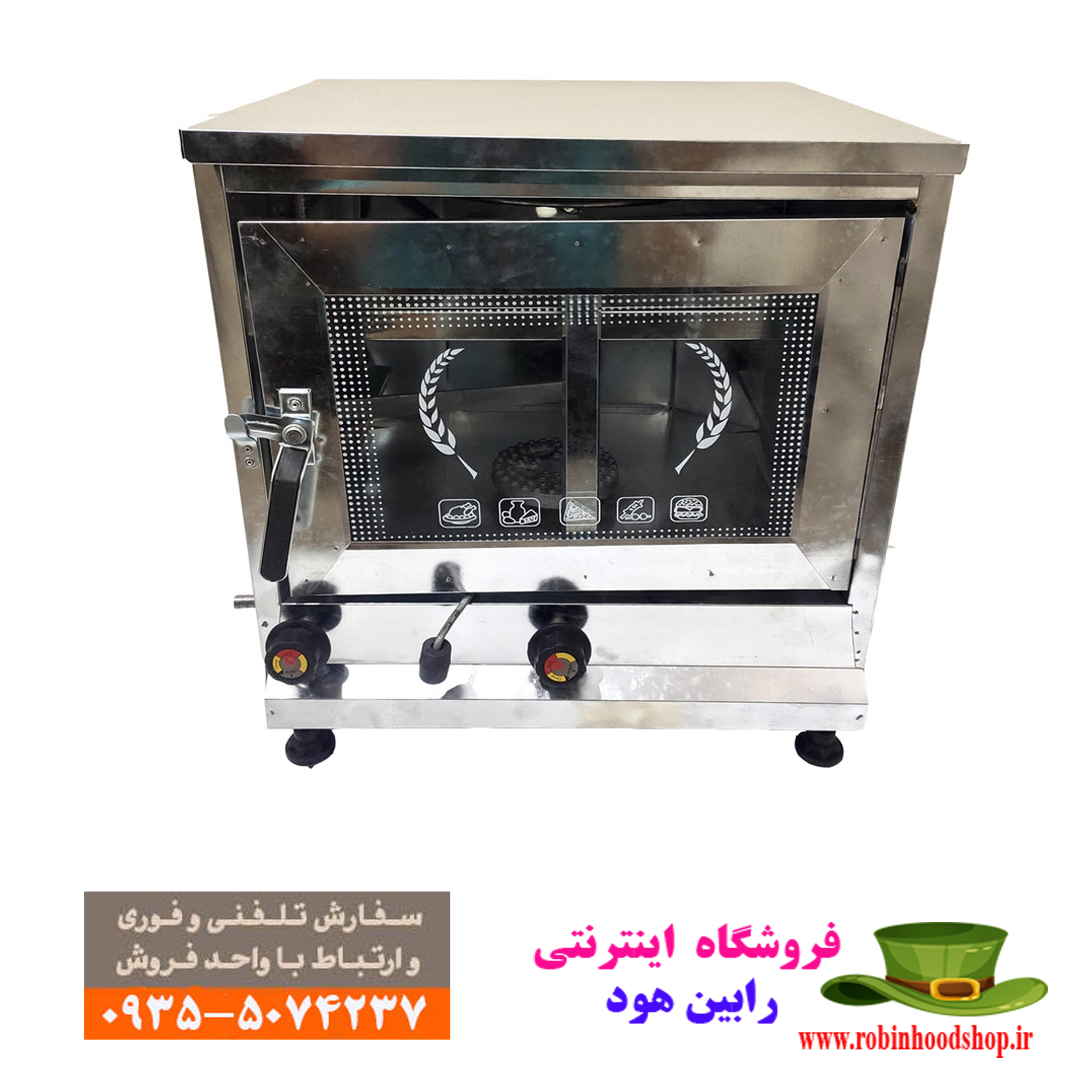 تنور گازی بخر با قیمت بسیار مناسب