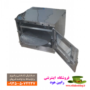 فروش ویژه تنور گازی استیل دوسینی با چدن 50 سانت