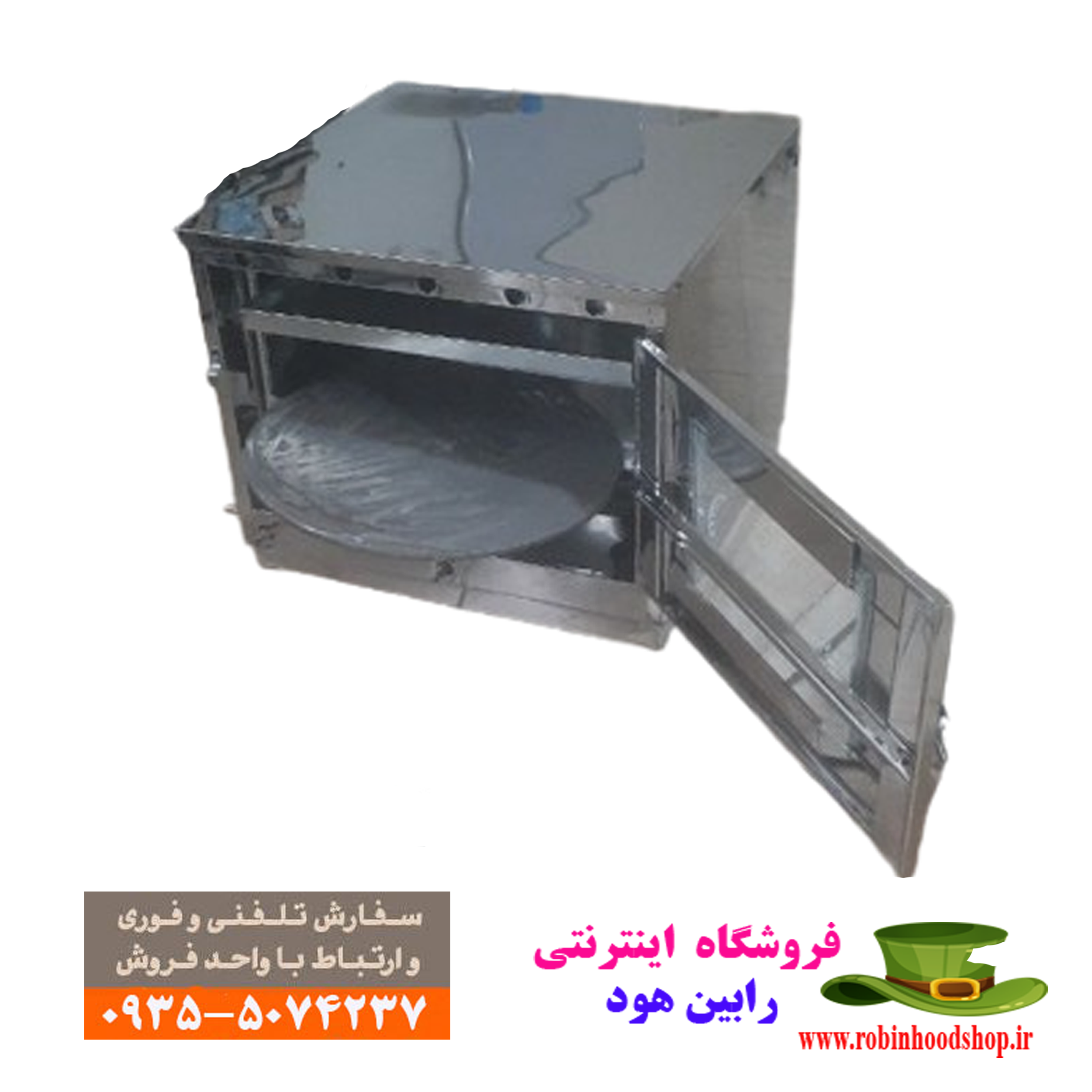 فروش ویژه تنور گازی استیل دوسینی با چدن 50 سانت