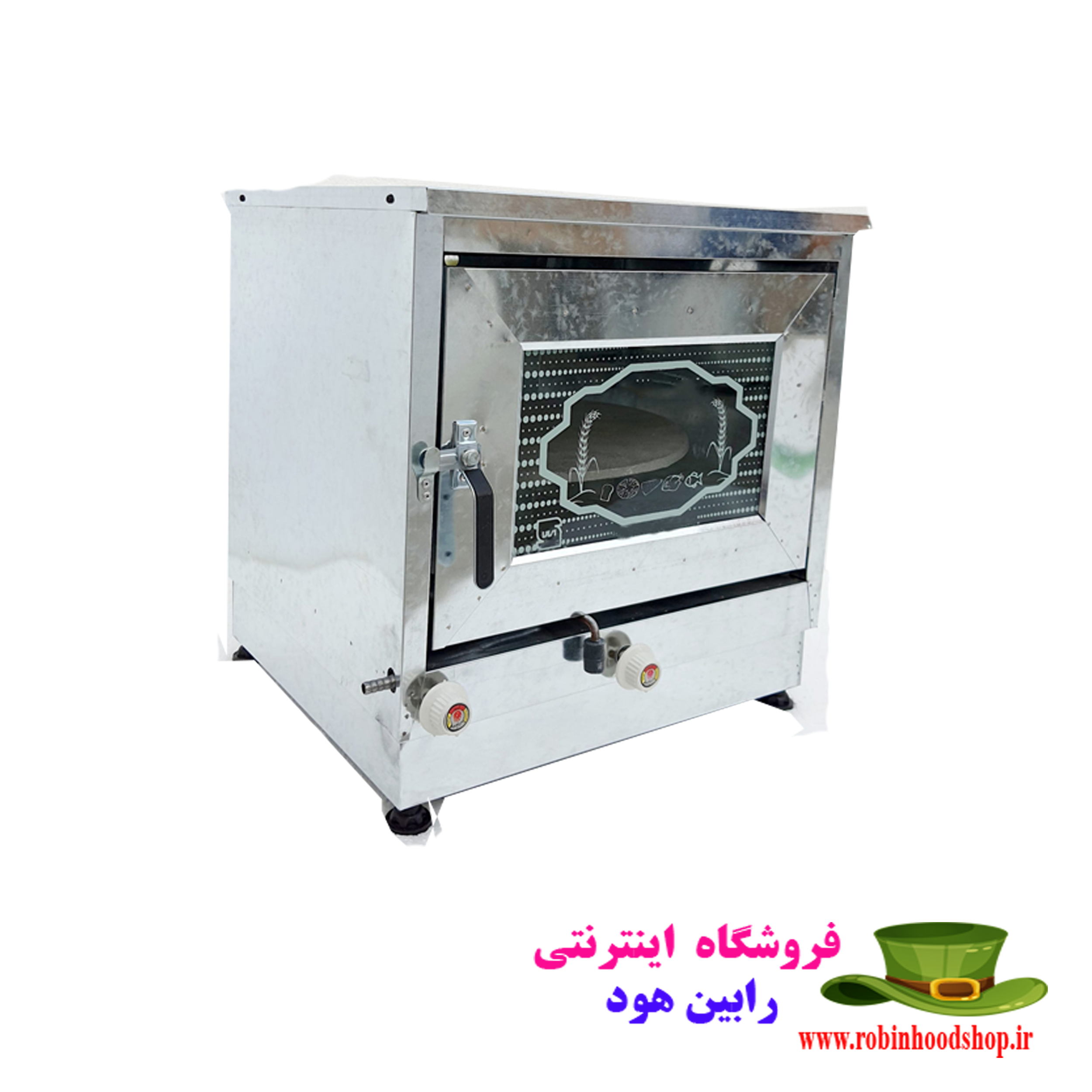 تنور گازی با طعم فروشگاه رابین هود