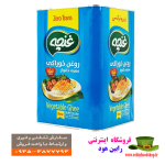 خرید اینترنتی روغن غنچه 5 کیلویی