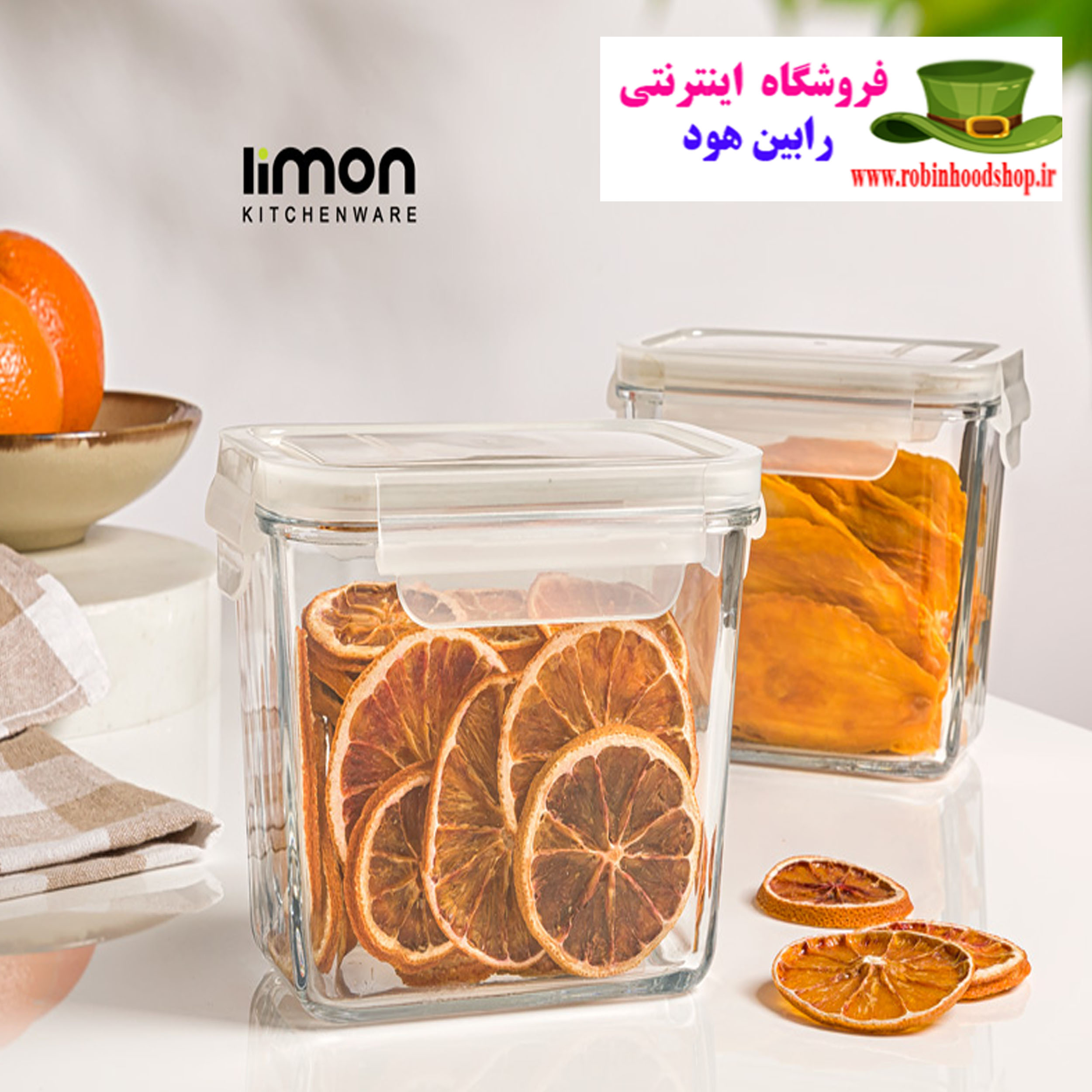 ظرف شیشه ای مستطیل 920 میلی لیتر