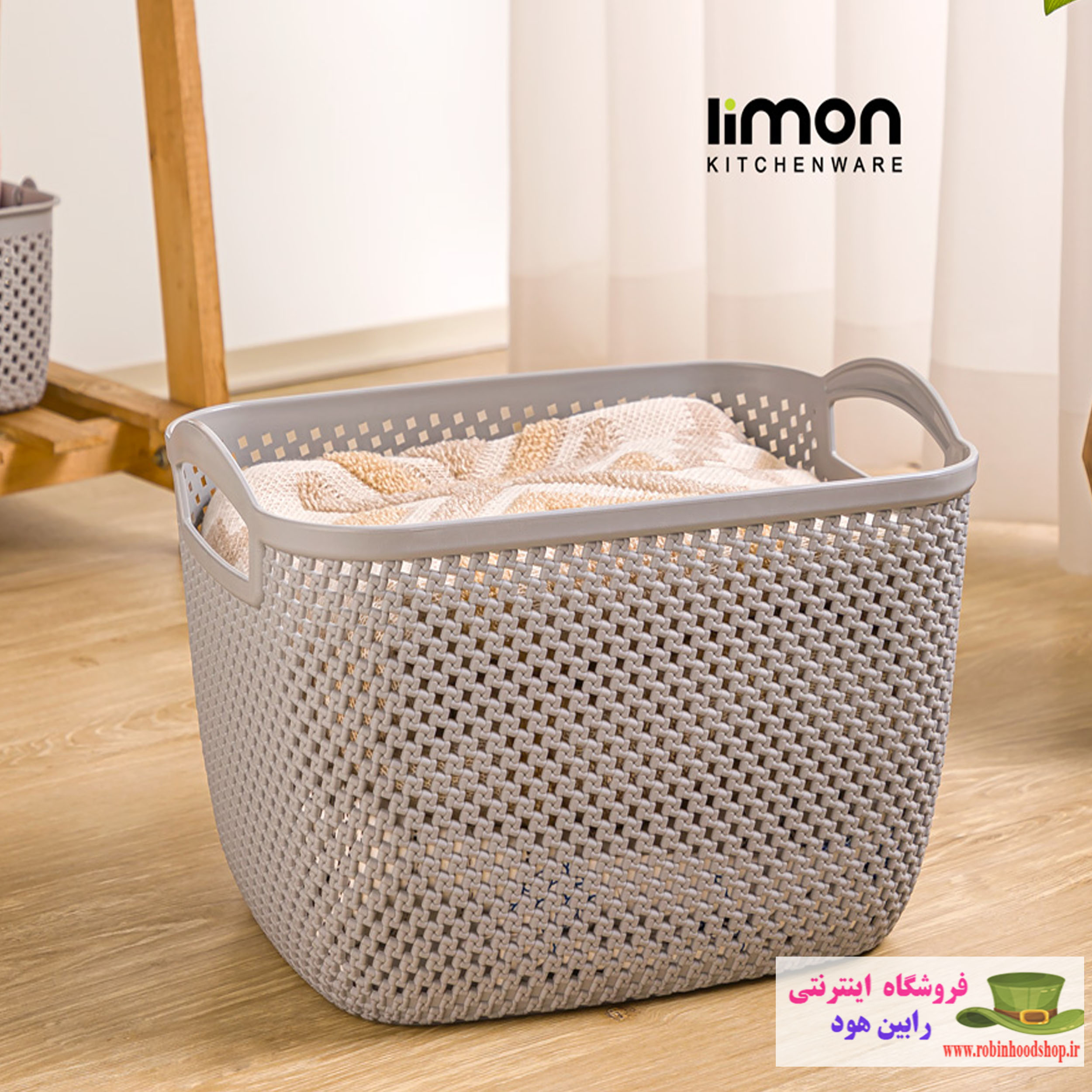 سبد رخت لباس سایز متوسط طرح بافت