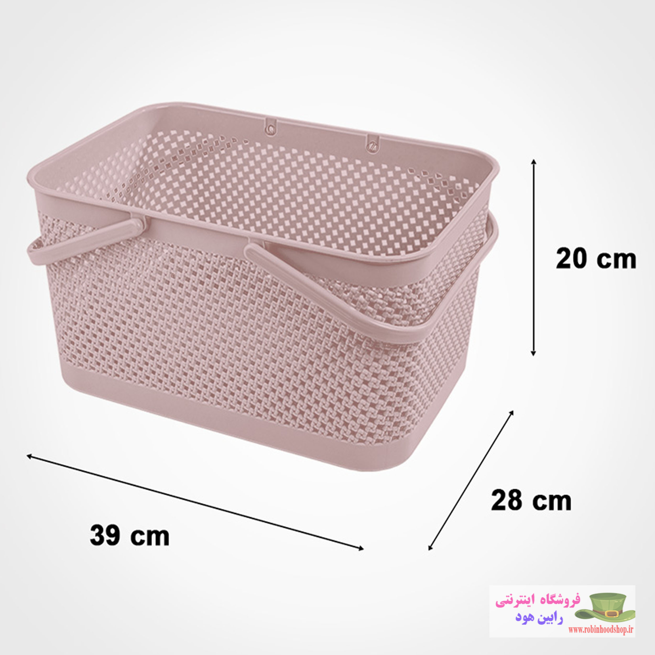 سبد خرید طرح بافت لیمون - Image 3