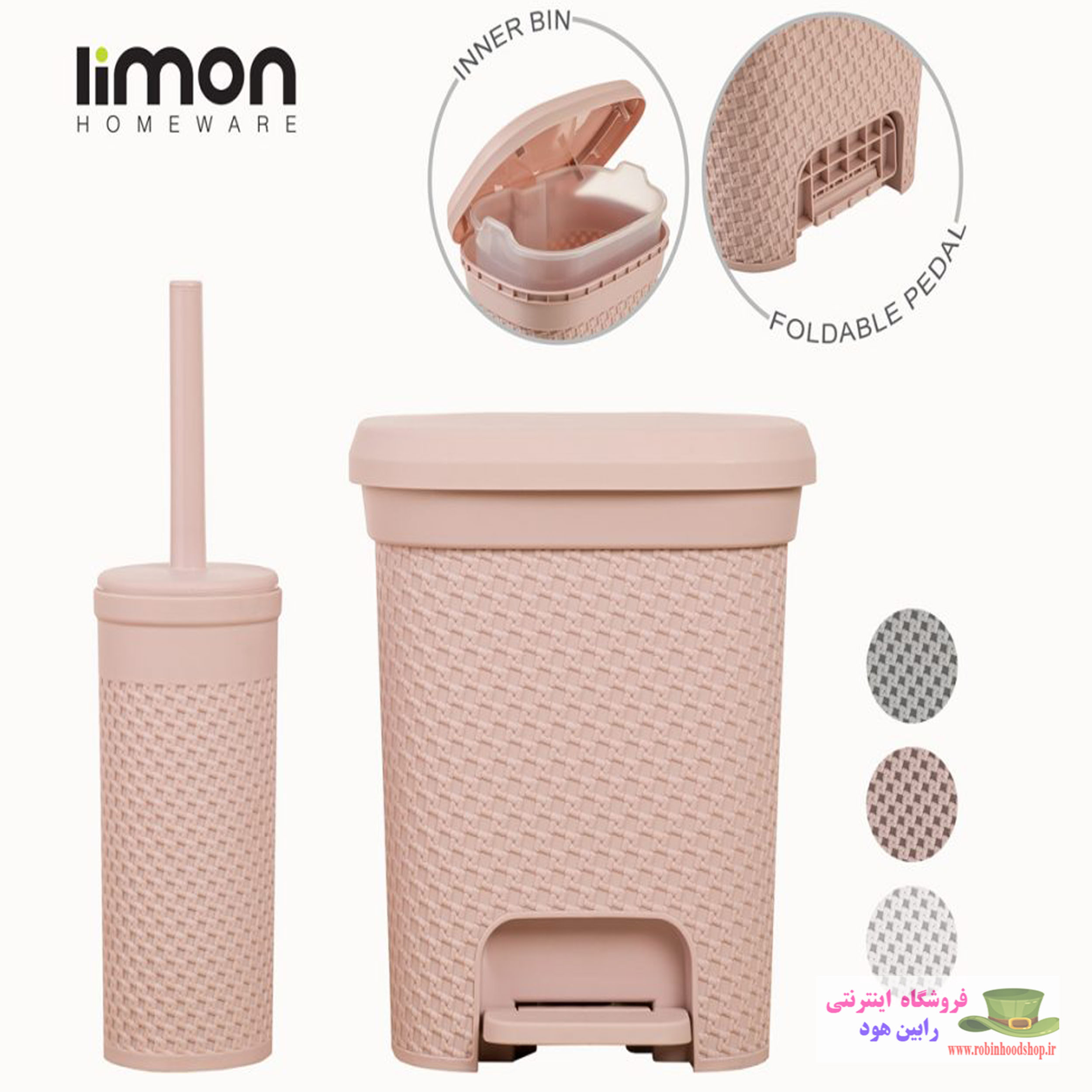 سطل و فرچه سرویس بهداشتی طرح بافت - Image 3
