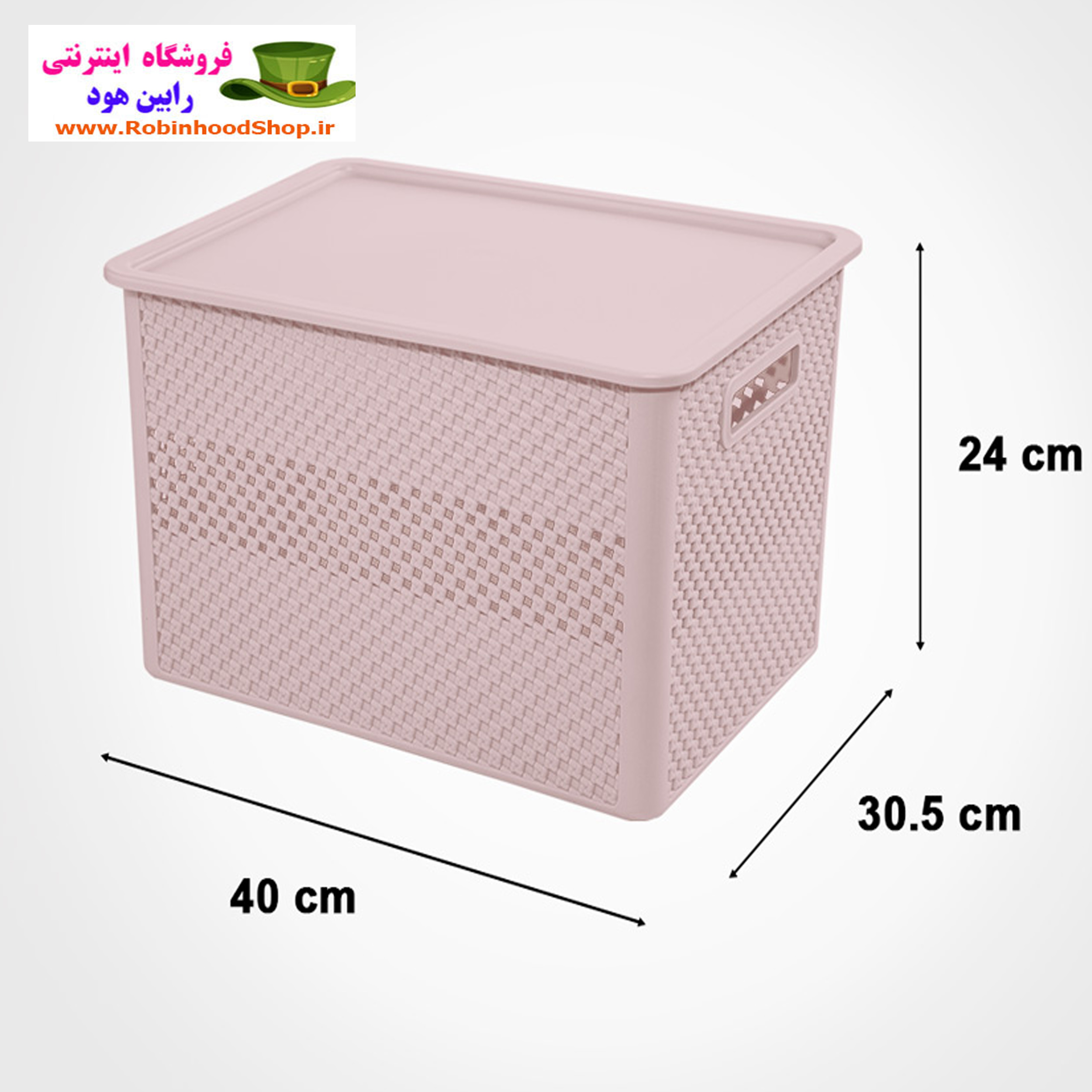 جعبه دربدار بزرگ طرح بافت - Image 3