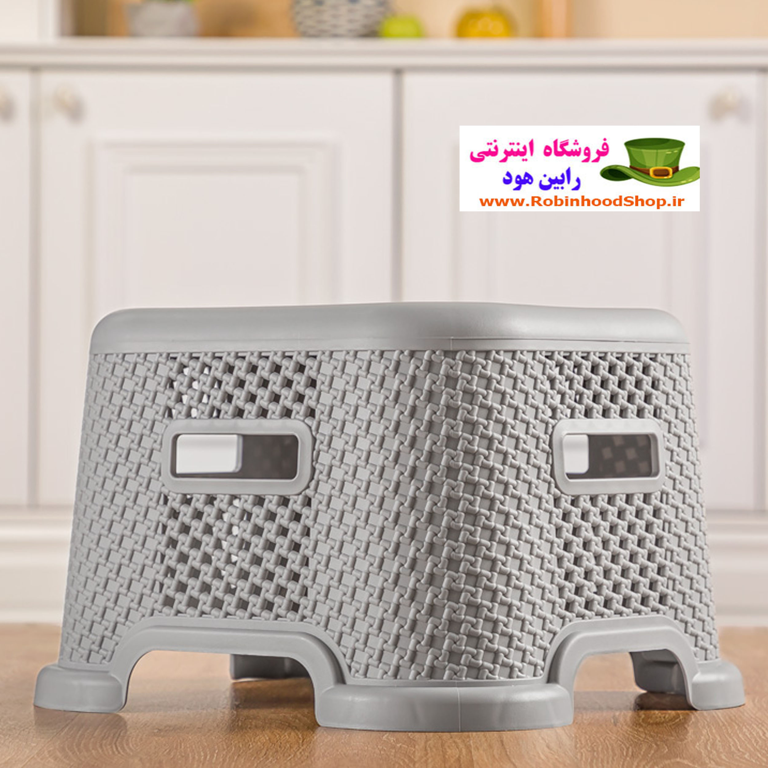چهارپایه حمام طرح بافت لیمون