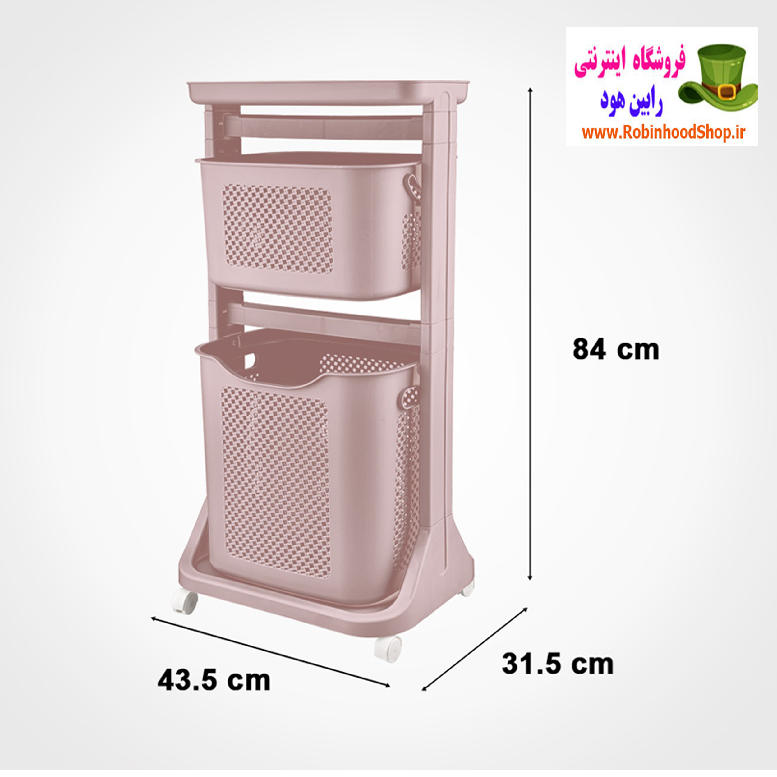 سبد رخت لباس دو طبقه طرح بافت - Image 3