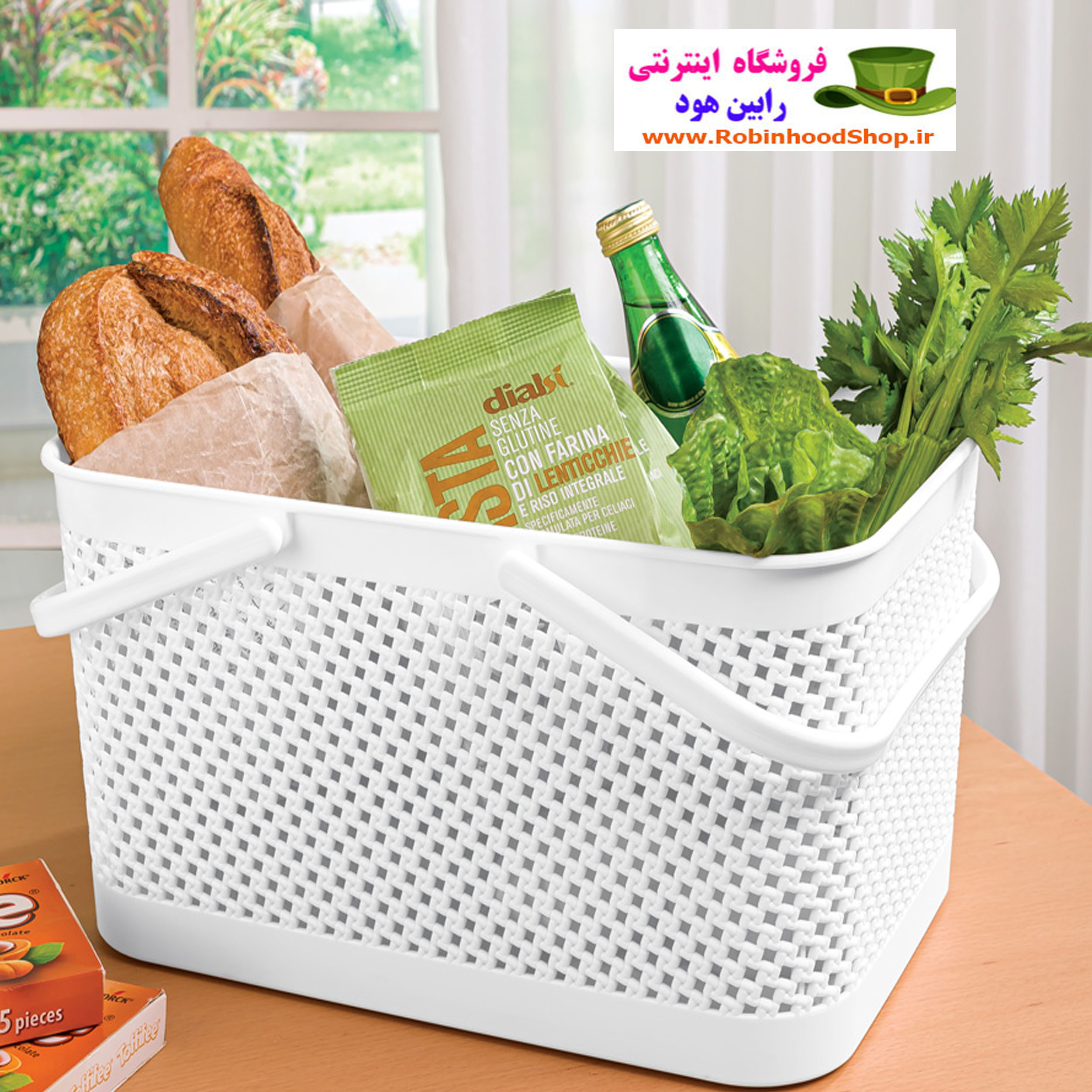 سبد خرید طرح بافت لیمون