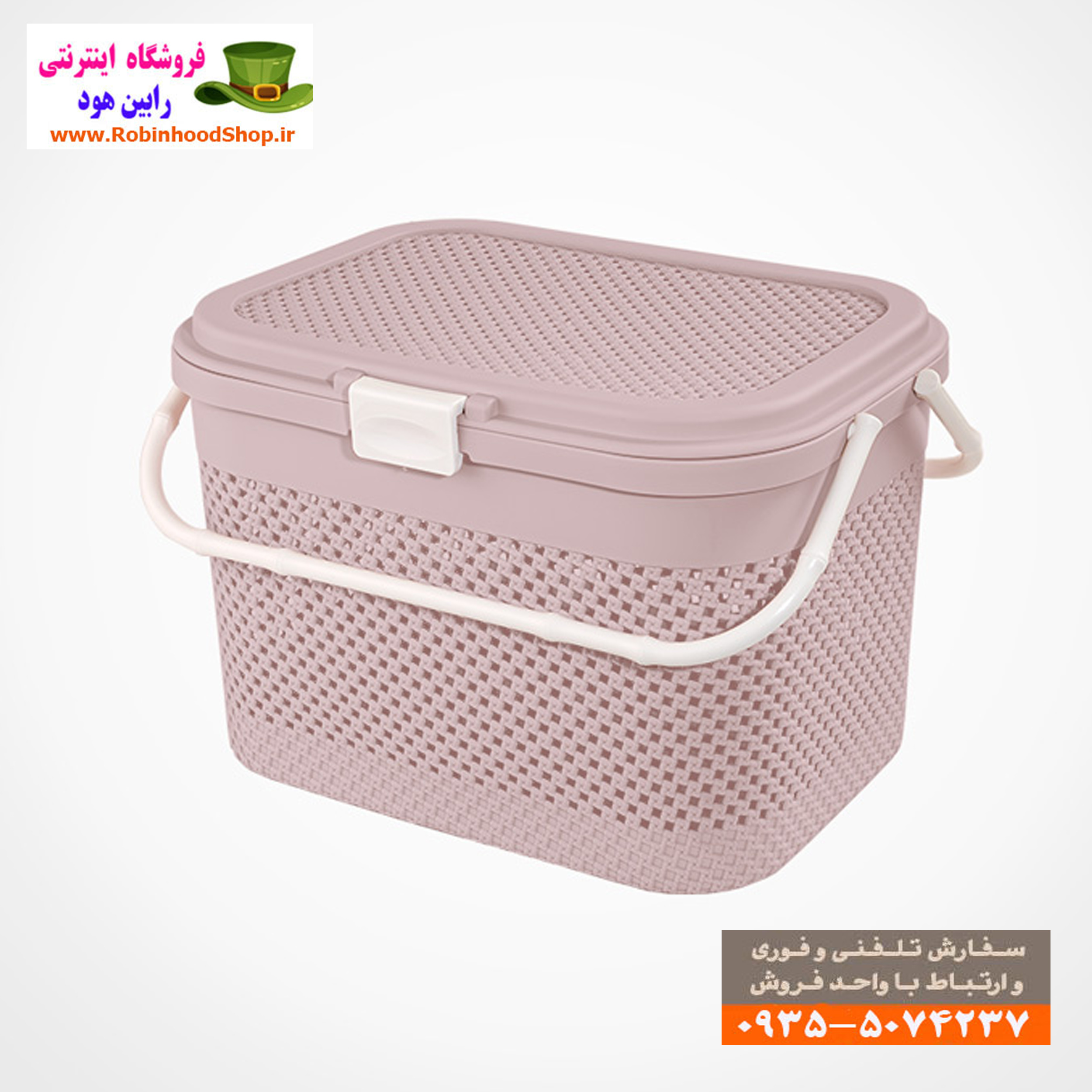 سبد پیک نیک و طبیعت گردی طرح بافت