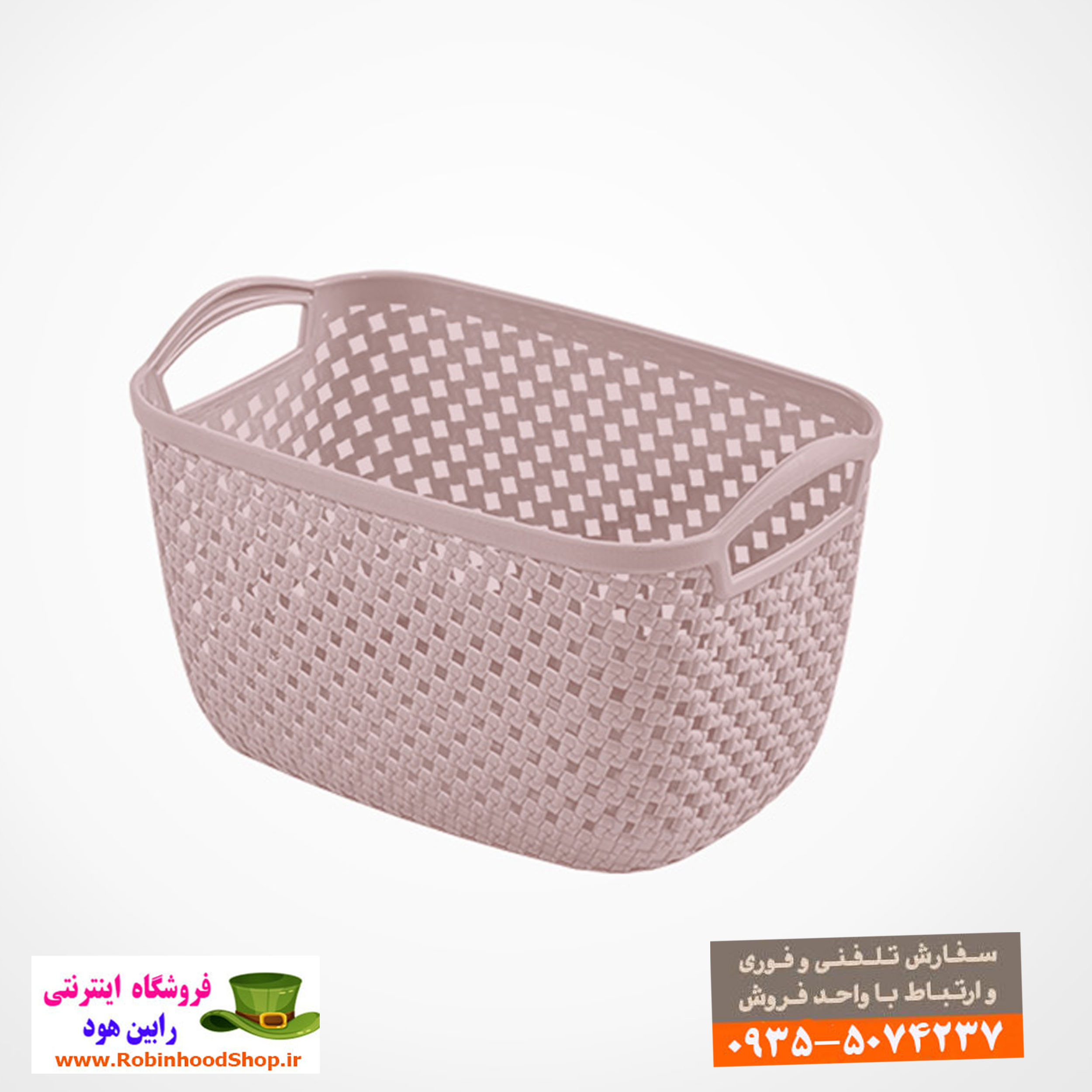 سبد مستطیل کوچک - Image 2