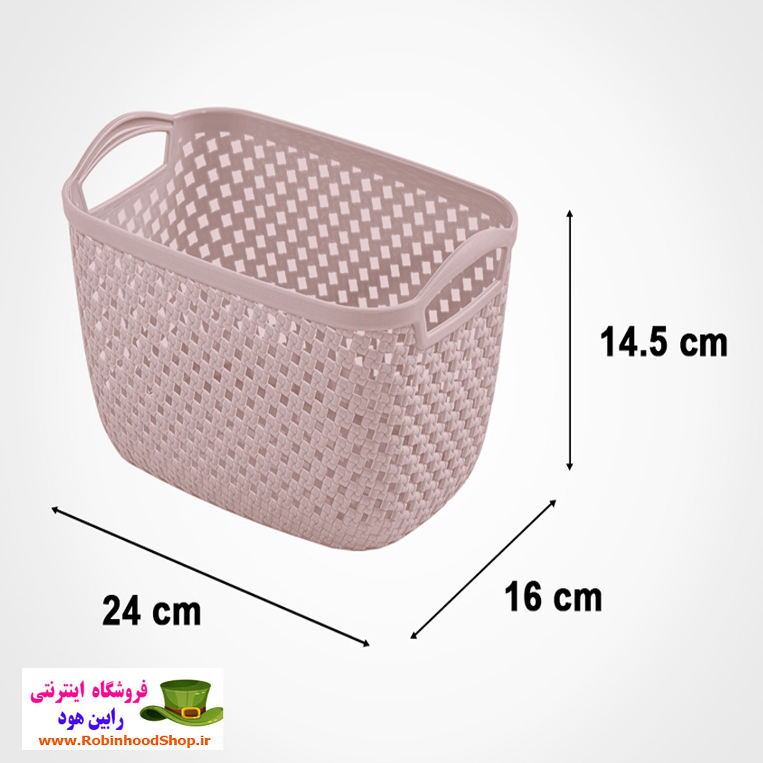 سبد مستطیل کوچک - Image 3