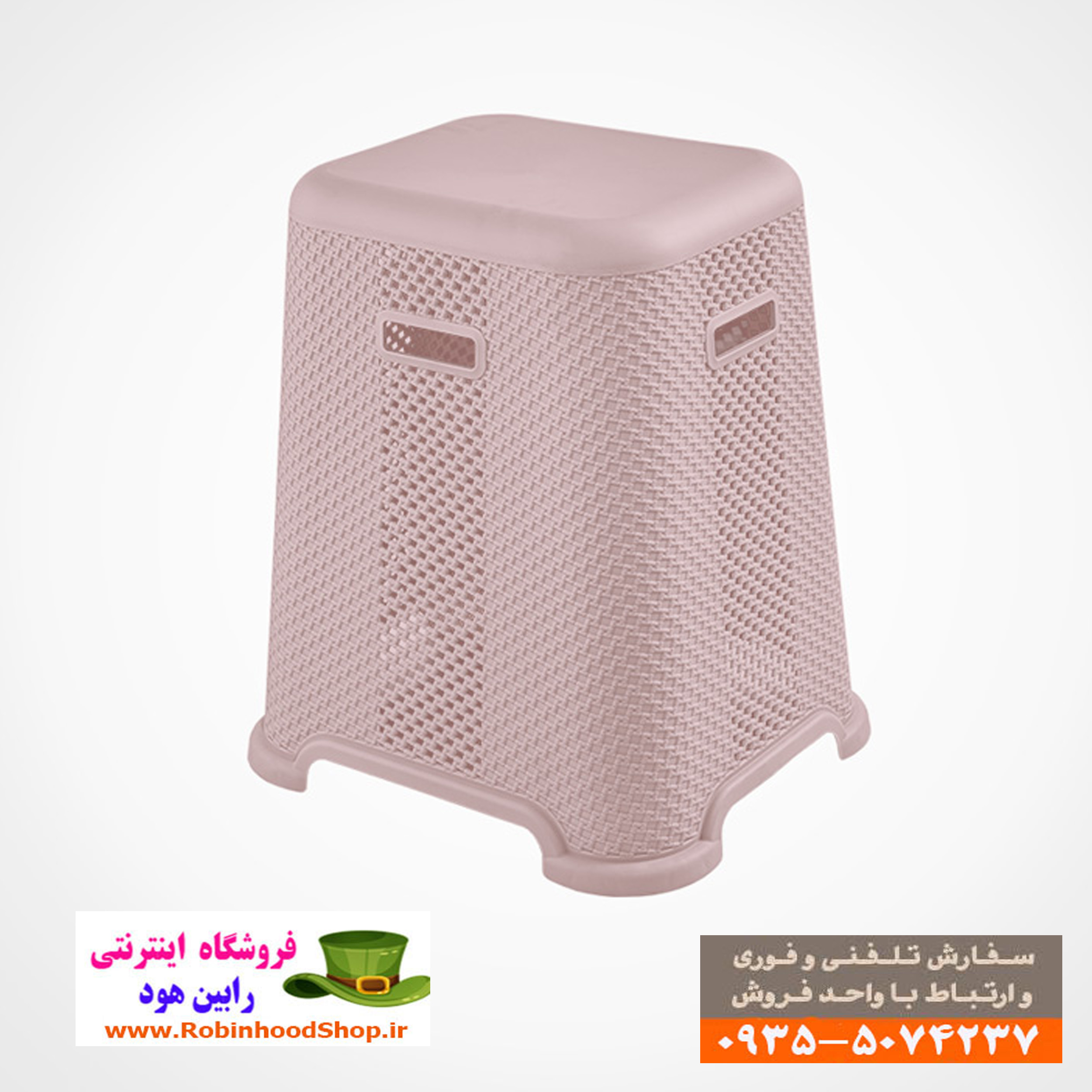 چهارپایه بزرگ برای منزل