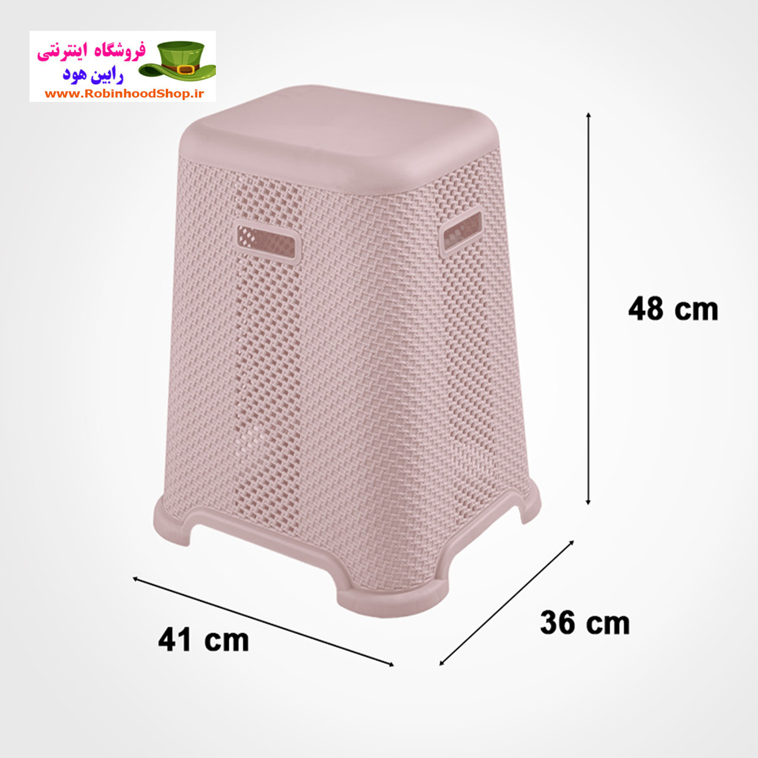 صندلی چهارپایه حمام 50 سانتی طرح بافت - Image 3