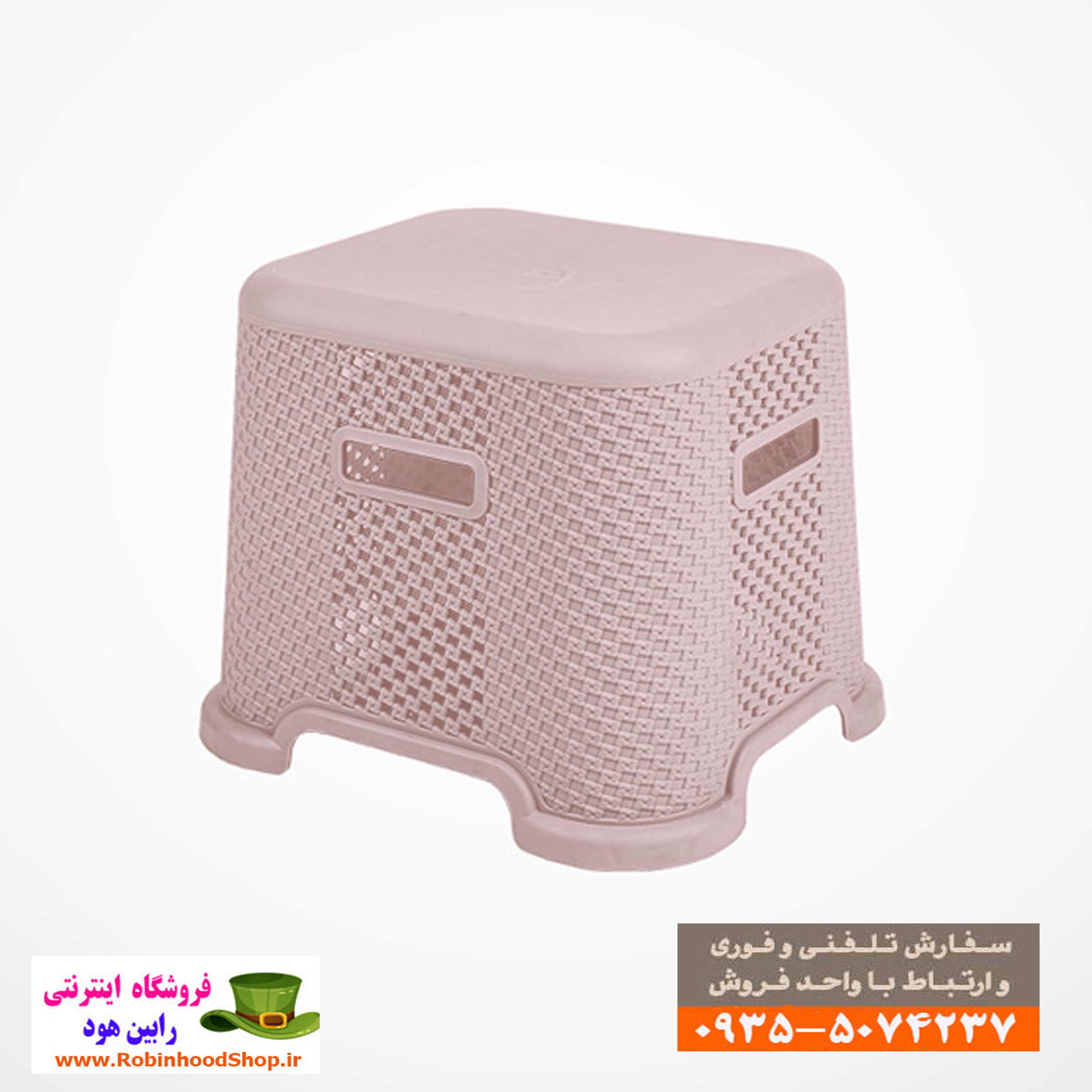 صندلی حمام کوچک