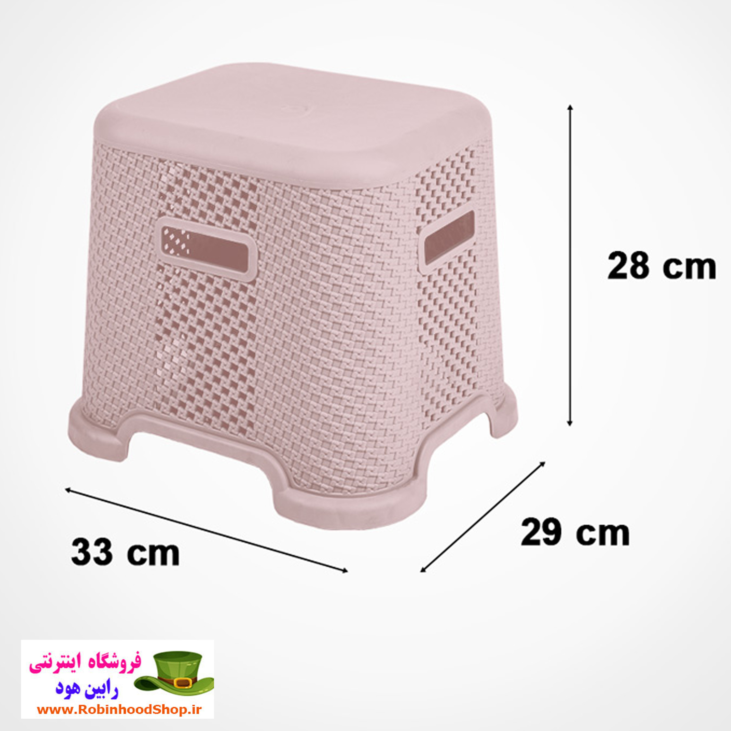 چهارپایه حمام متوسط طرح بافت 30 سانتی - Image 3