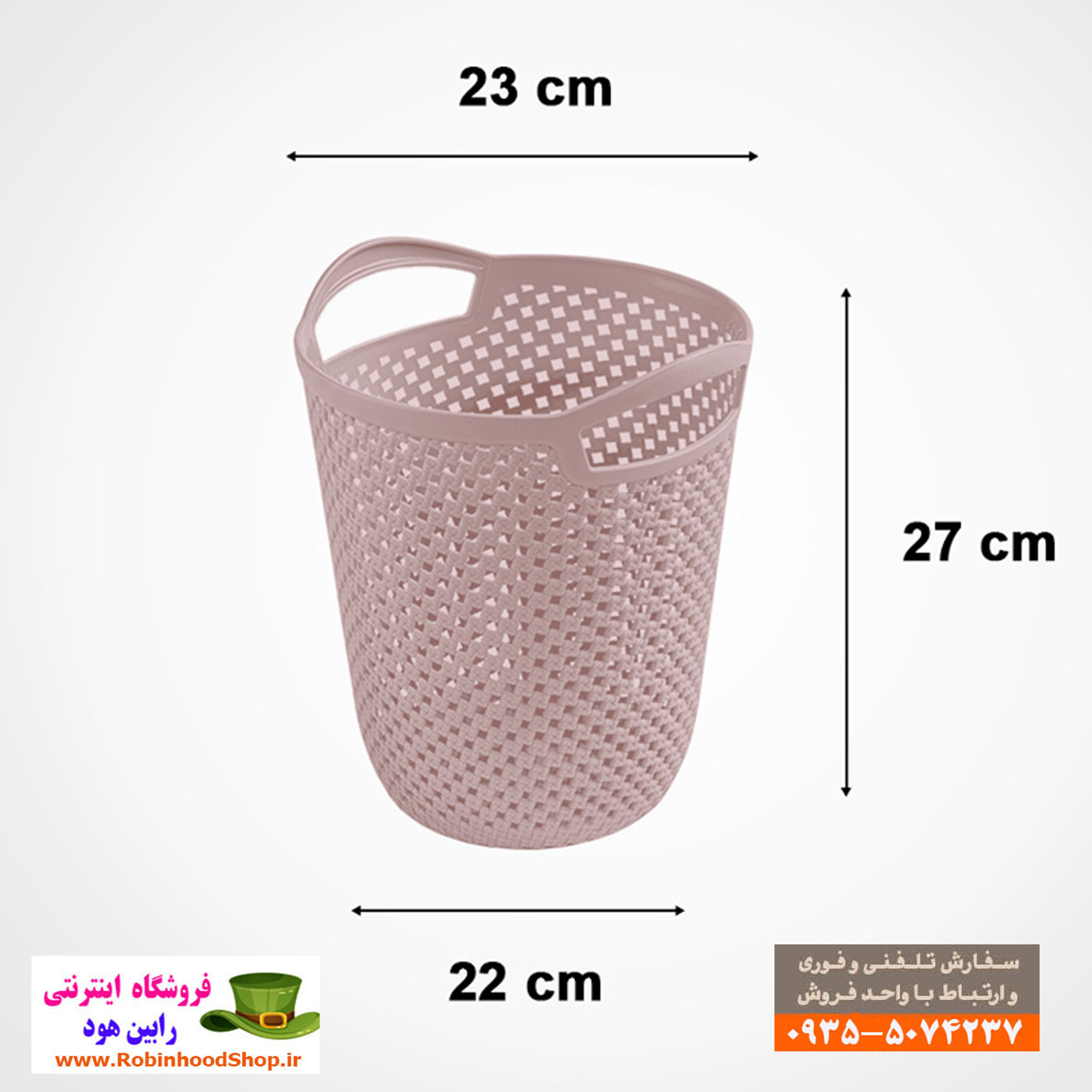 سطل زباله کاغذ طرح بافت - Image 3