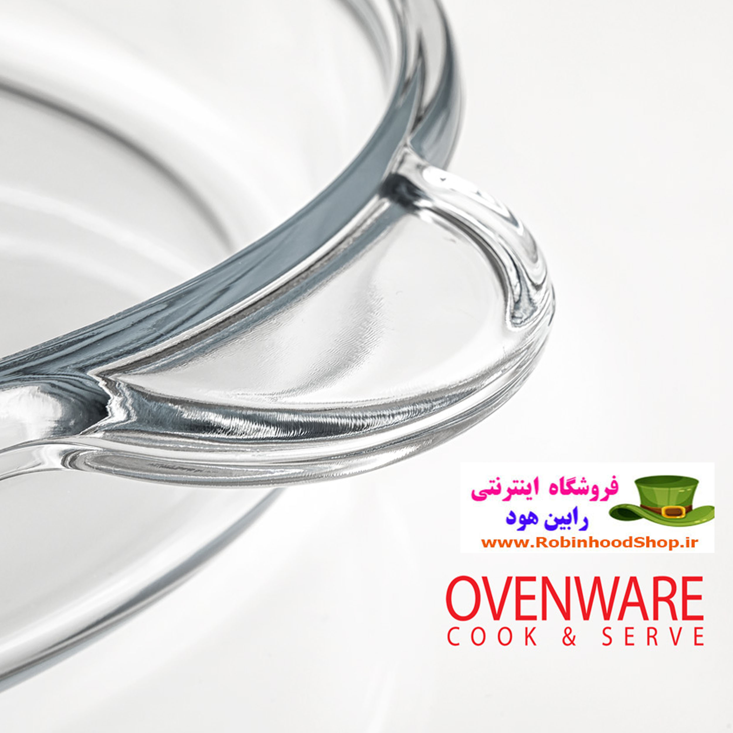 ظرف تابه گرد شیشه ای 1.9 لیتر - Image 2