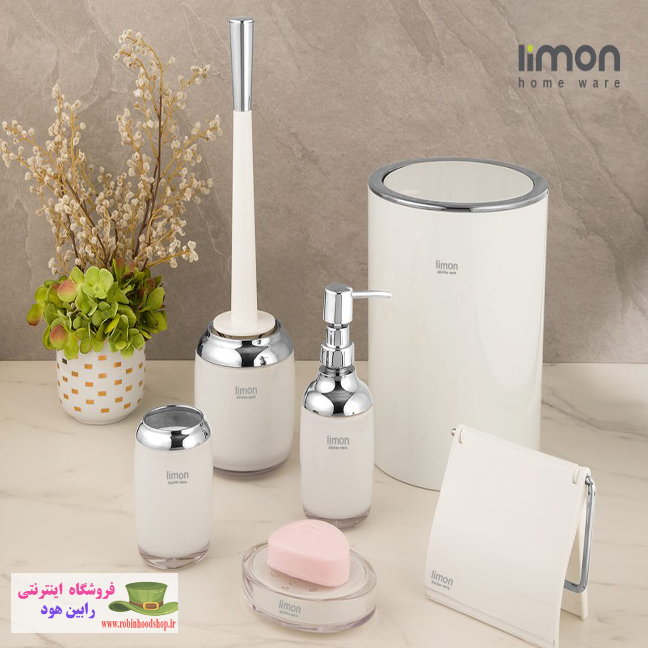 ست بهداشتی رومانتیک