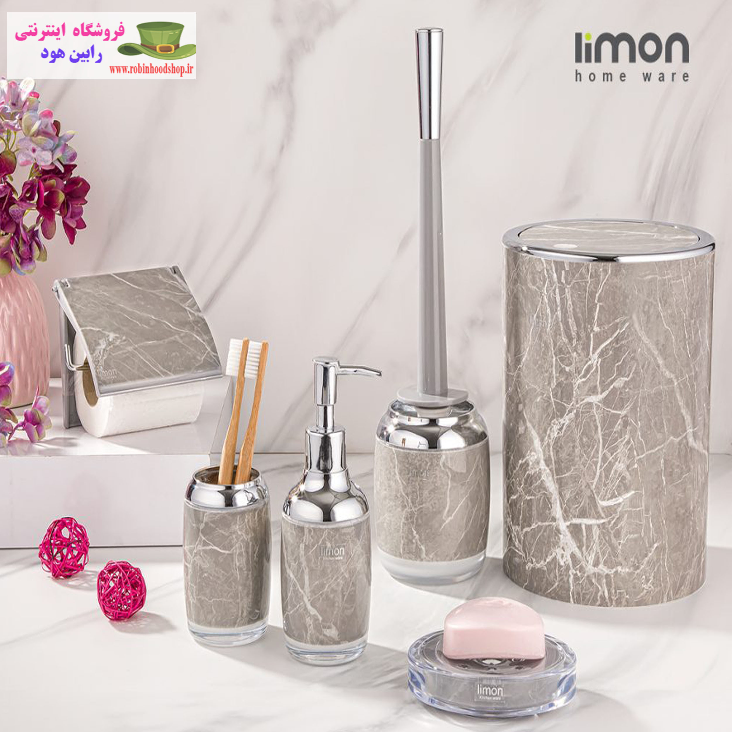 ست بهداشتی رومانتیک طرح ماربل