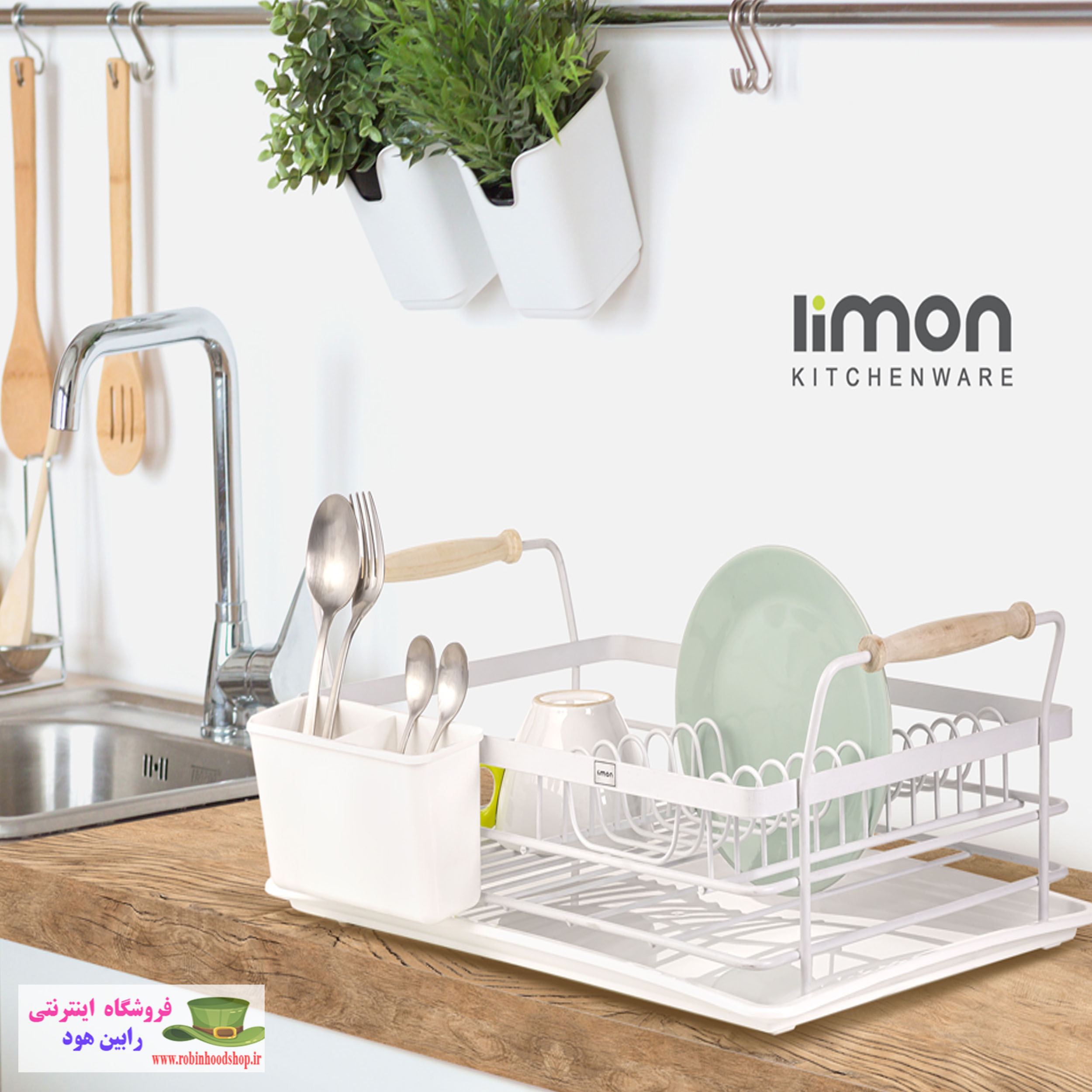 آبچکان فلزی دسته چوبی یک طبقه