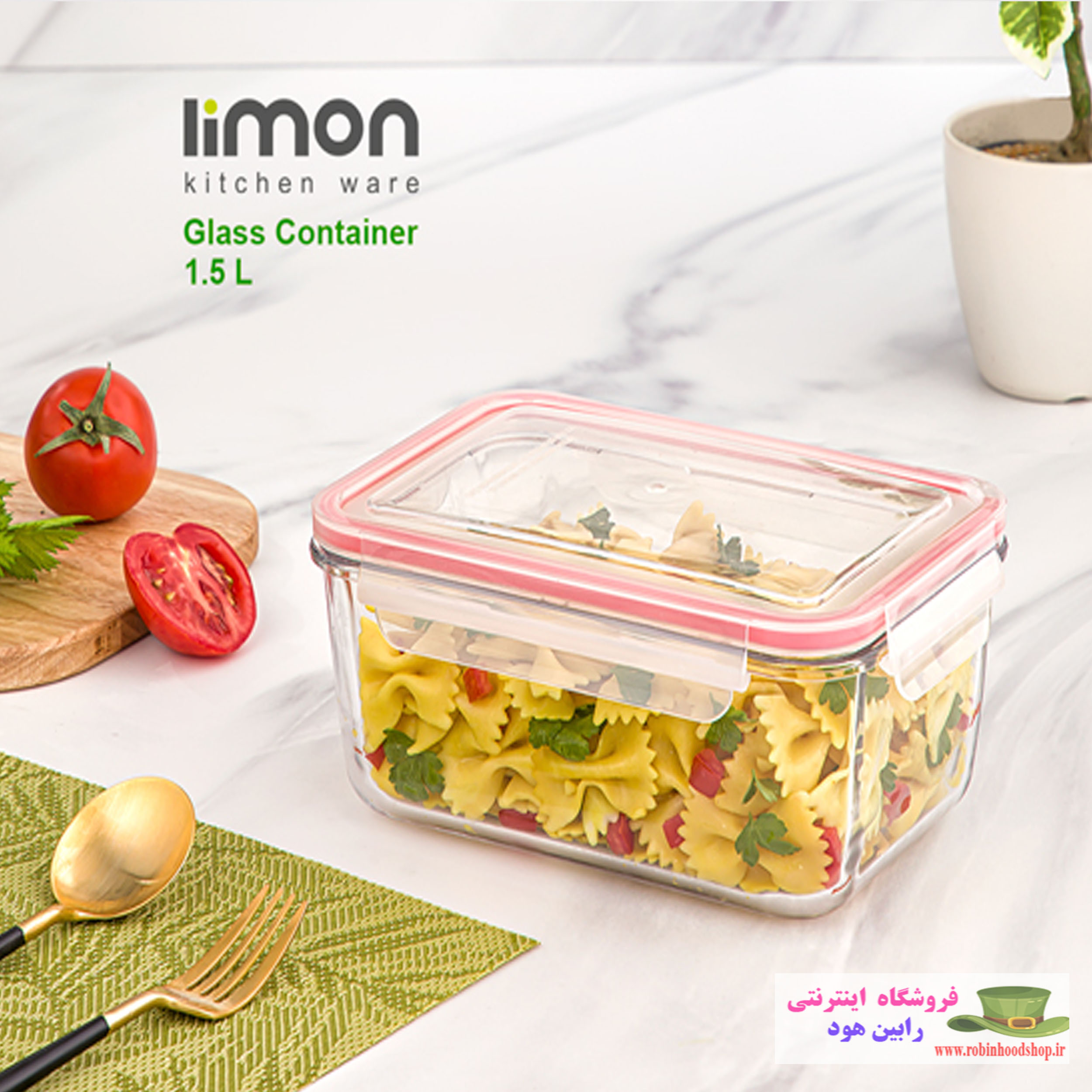 ظرف شیشه ای مستطیل 1.5 لیتر