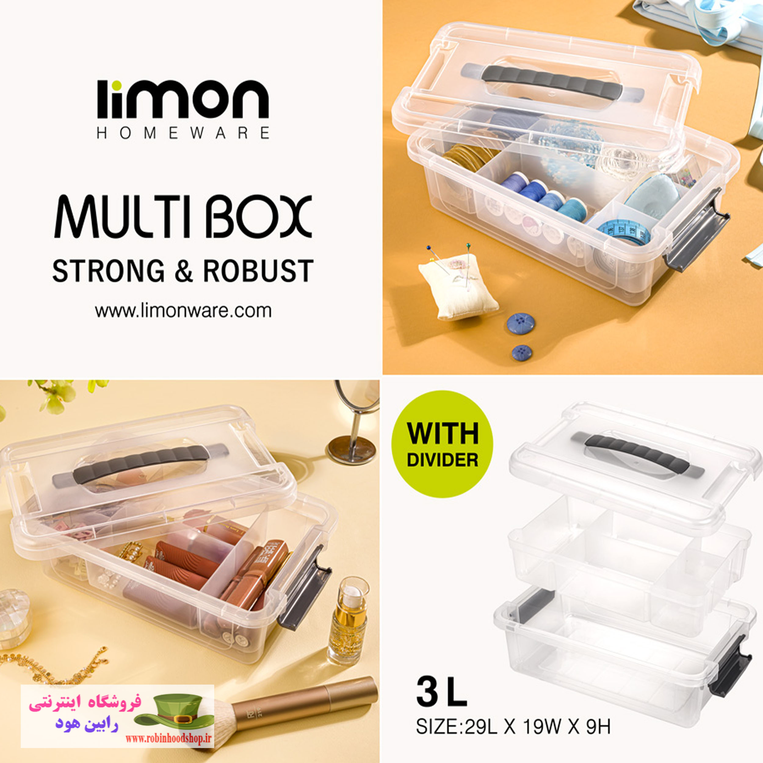باکس مستطیل 3 لیتری چندکاره - Image 2