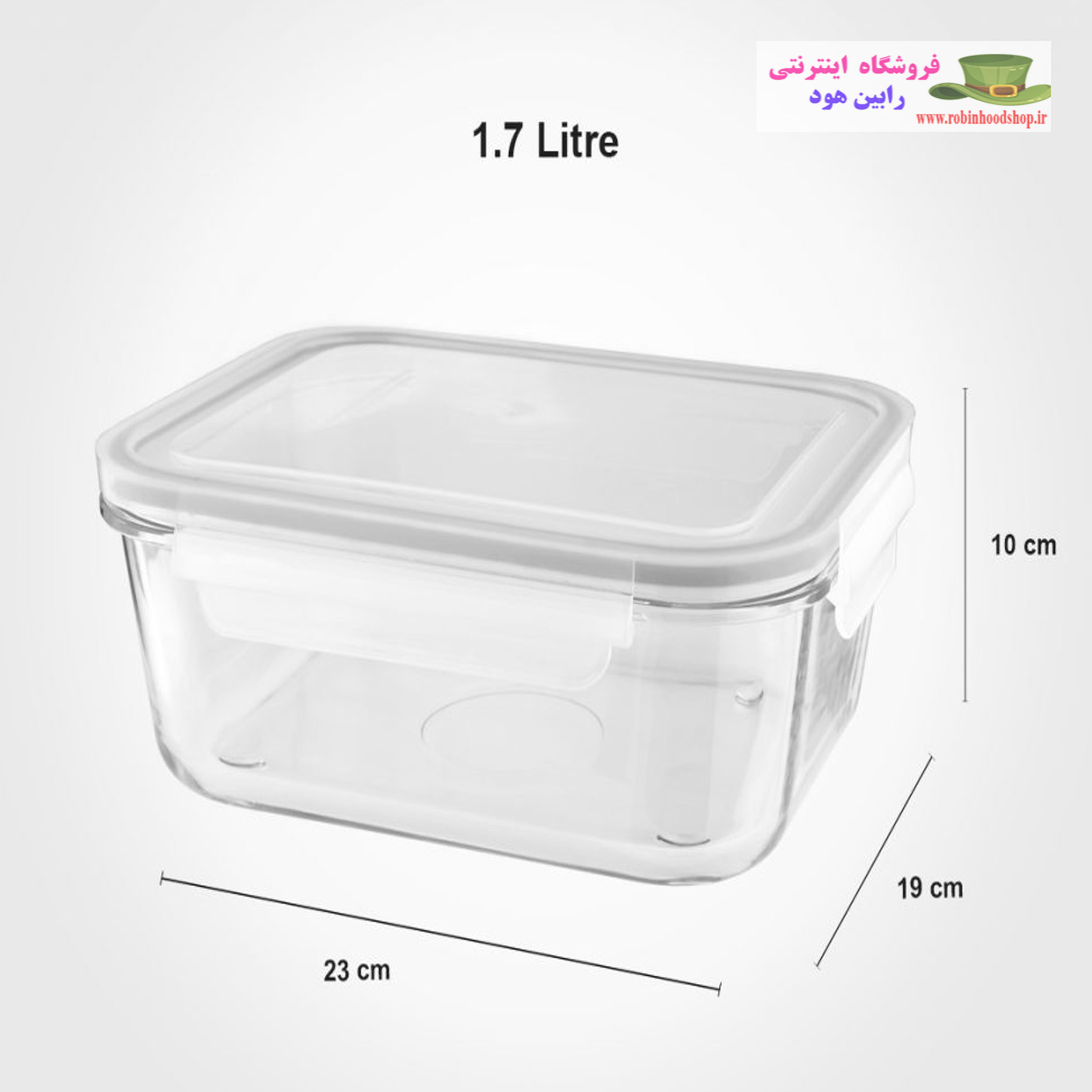 ظرف شیشه ای مستطیل 1.7 لیتر - Image 2