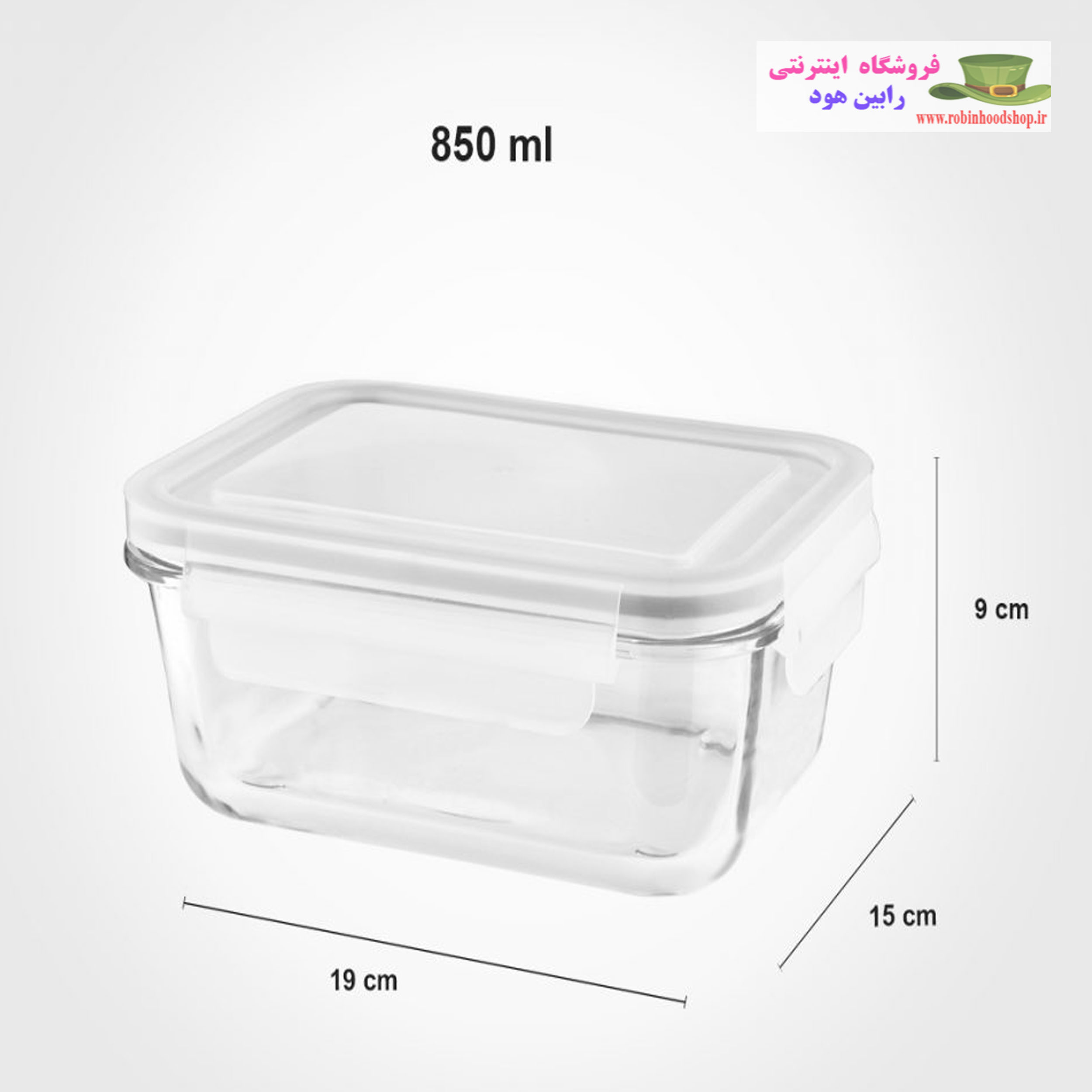 ظرف شیشه ای مستطیل 850 میلی لیتر - Image 2