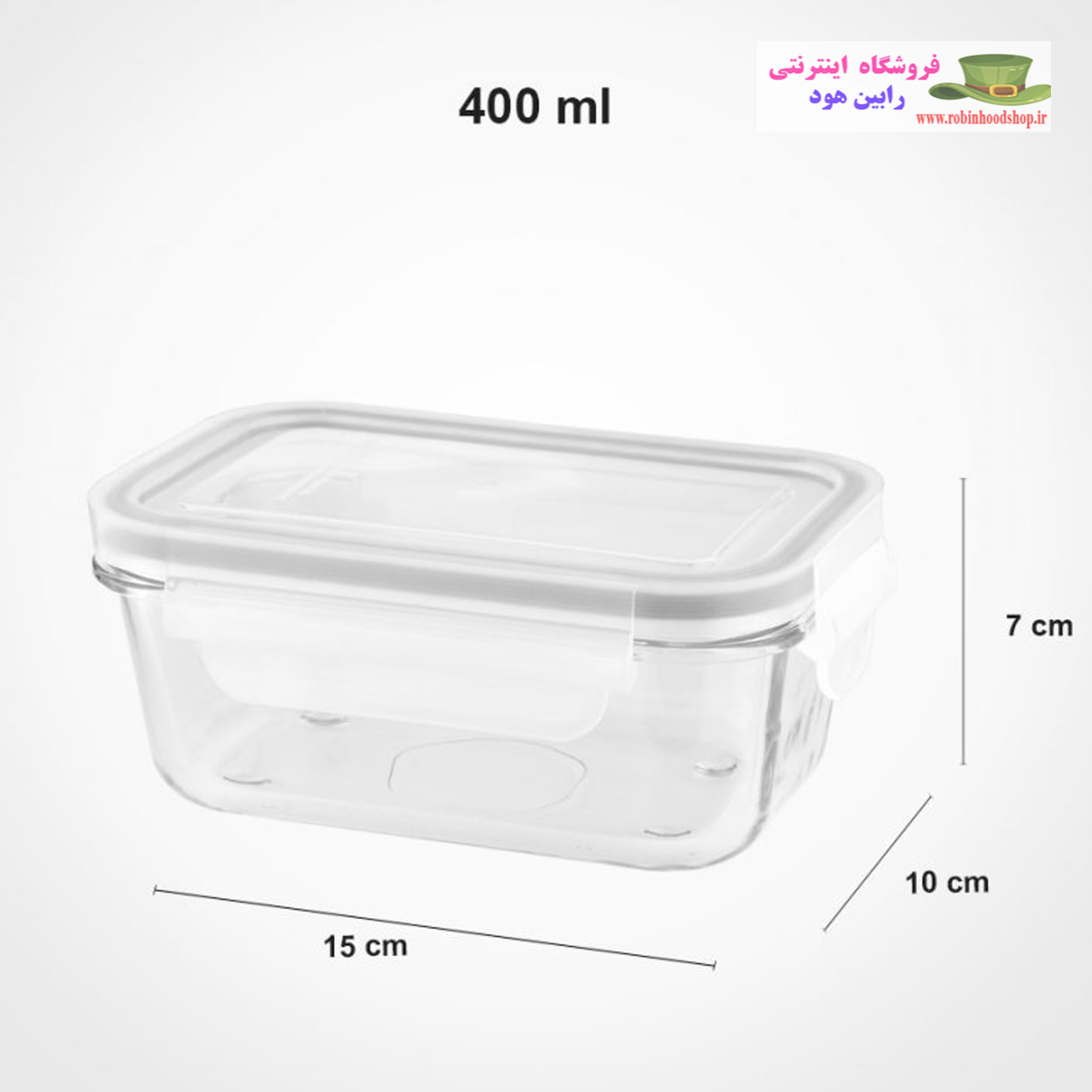 ظرف شیشه ای مستطیل 400 میلی لیتر - Image 2
