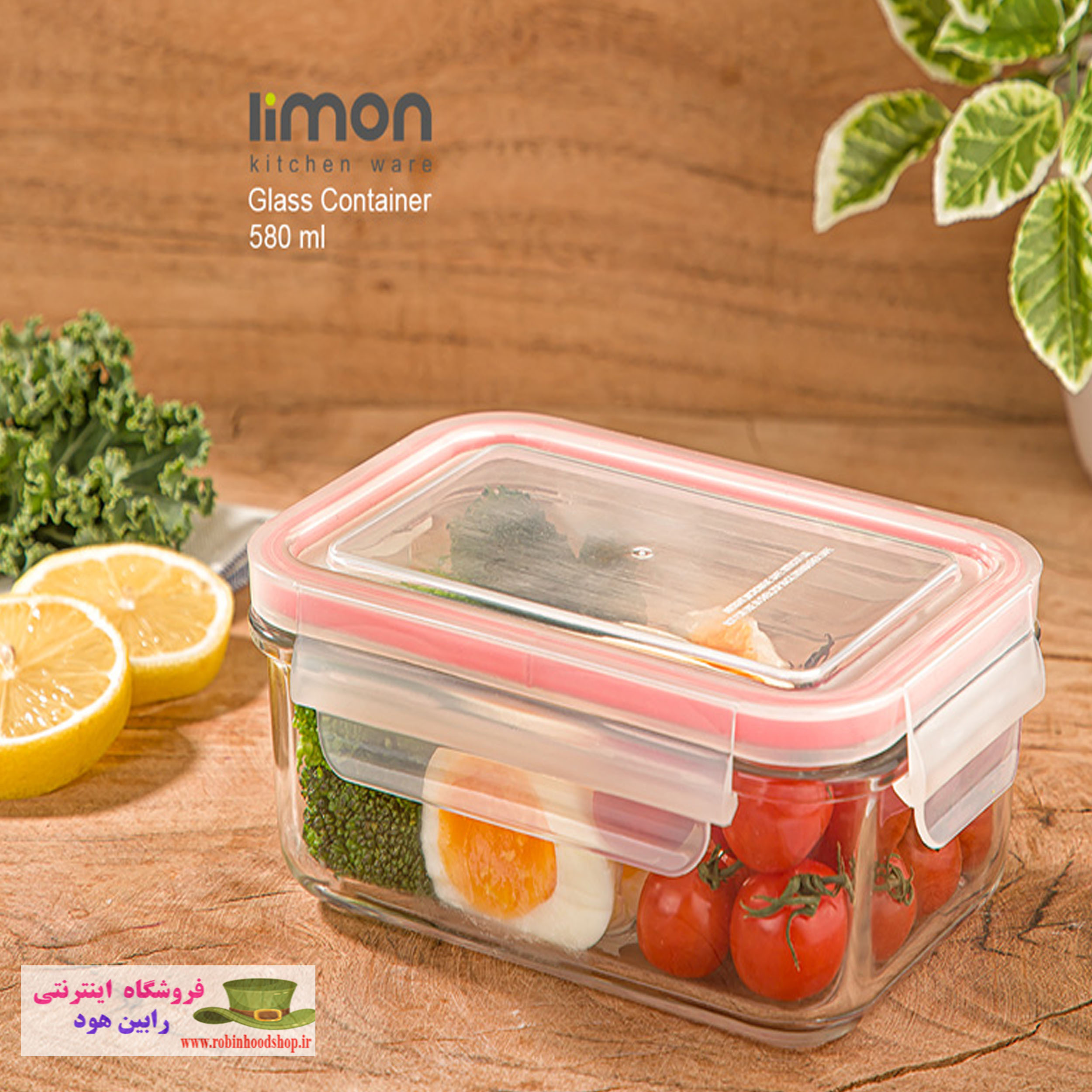 ظرف شیشه ای 580 میلی لیتر - Image 2