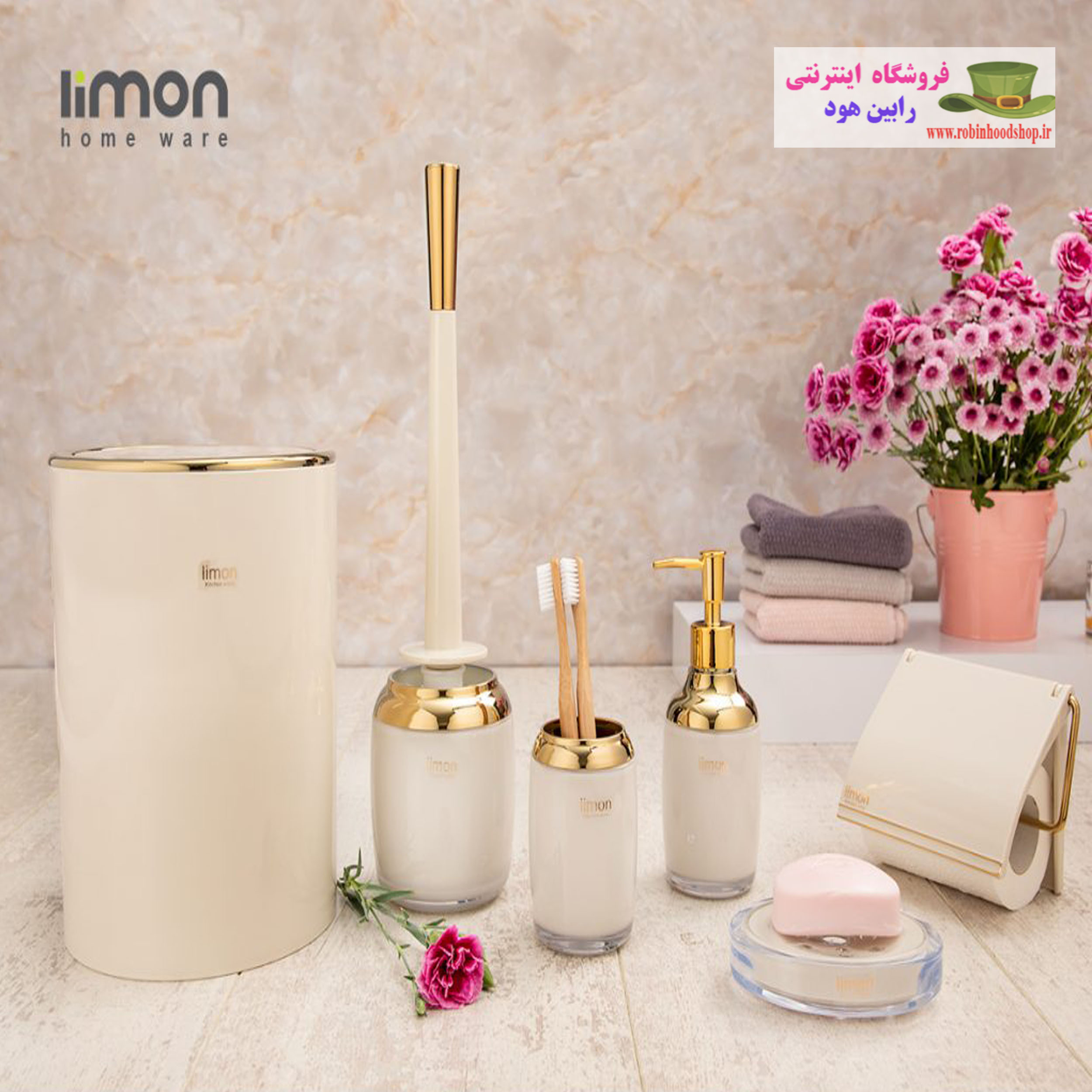 ست بهداشتی رومانتیک - Image 3