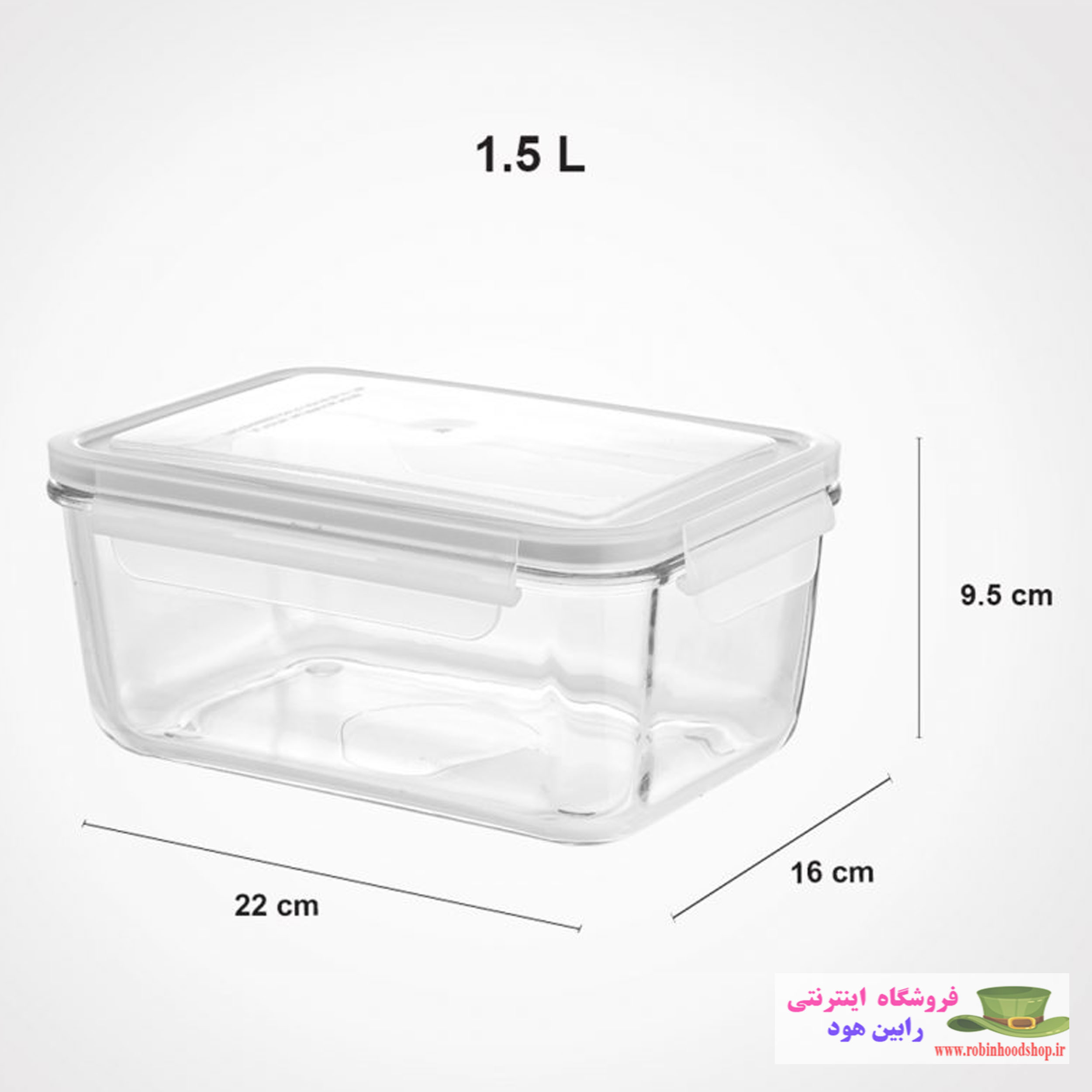 ظرف شیشه ای مستطیل 1.5 لیتر - Image 3