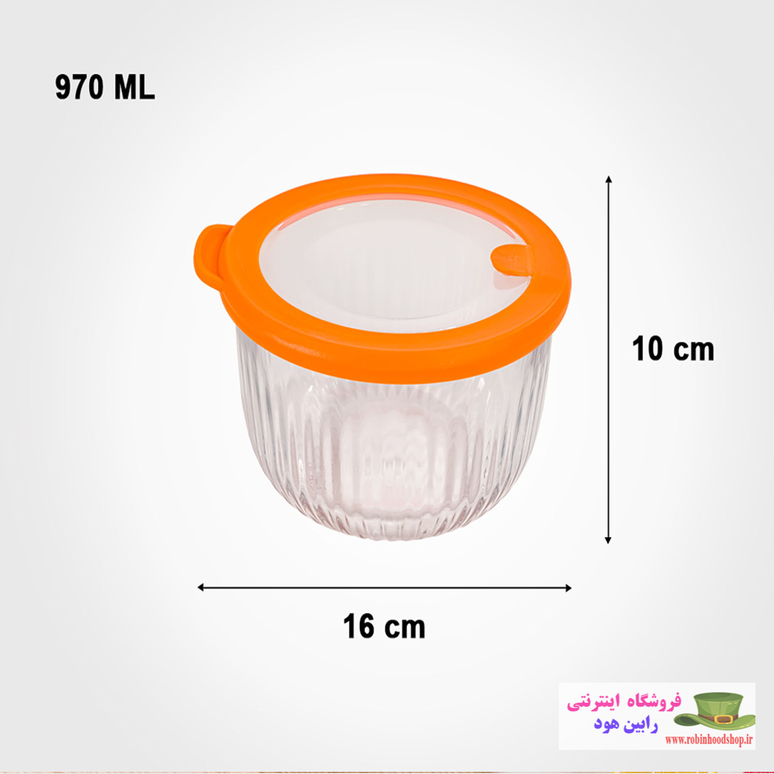 ست کاسه گرد شیشه ای دربدار شیاردار - Image 3