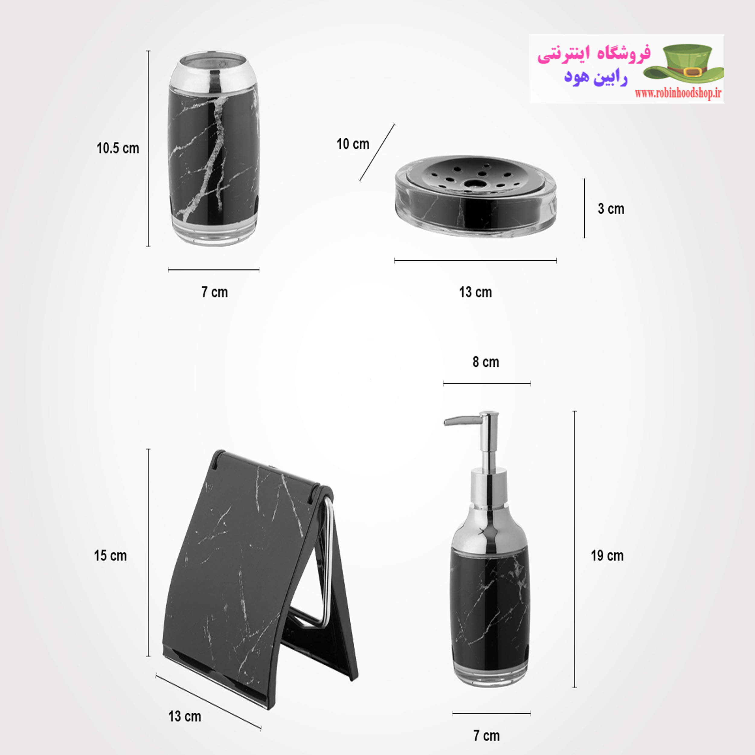 ست بهداشتی رومانتیک طرح ماربل - Image 4