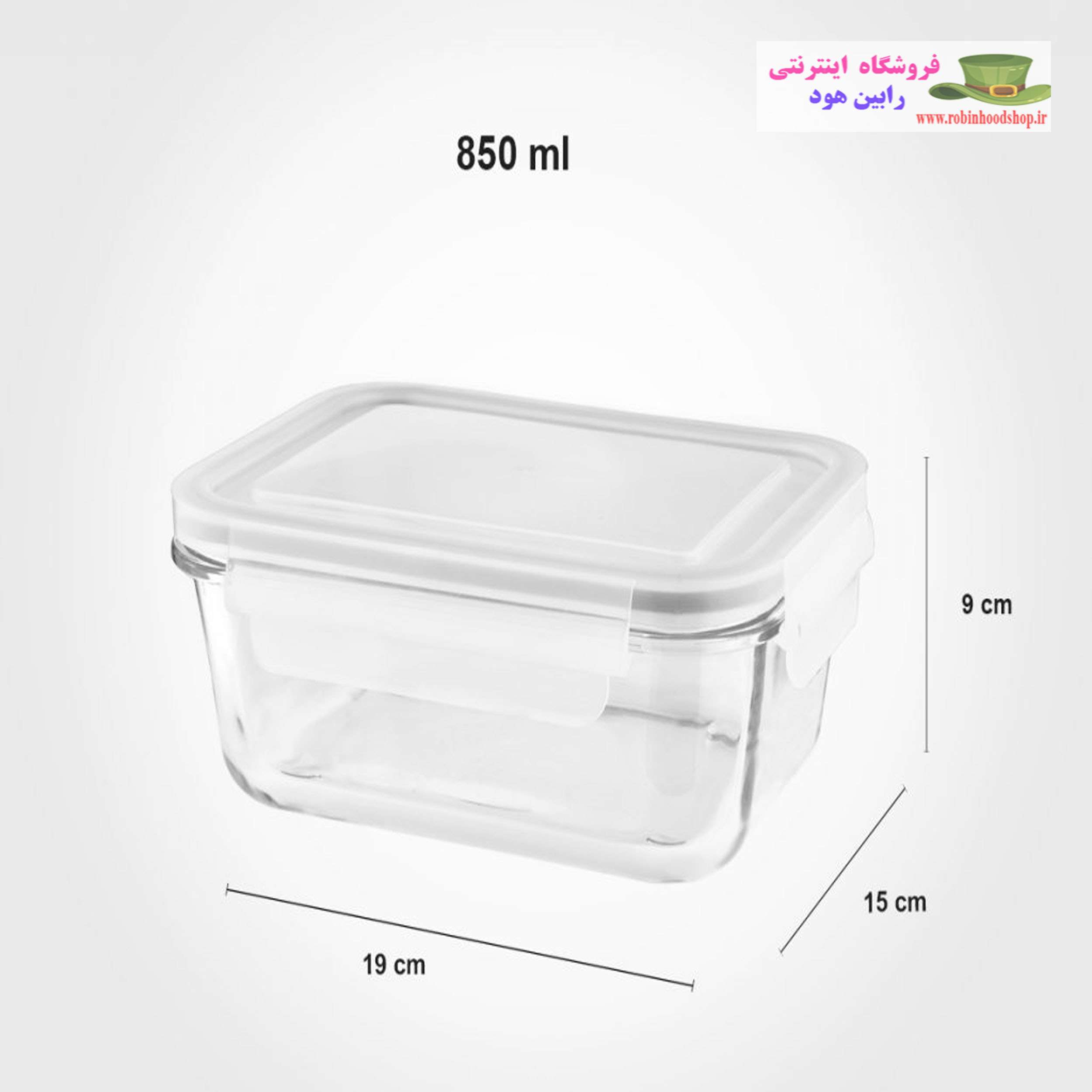 ظرف شیشه ای مستطیل 850 میلی لیتر - Image 4