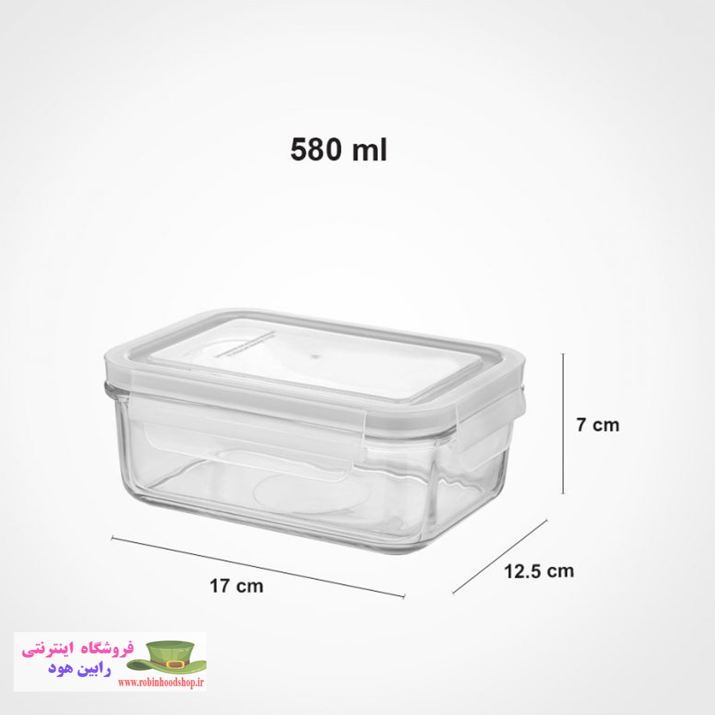 ظرف شیشه ای 580 میلی لیتر - Image 4