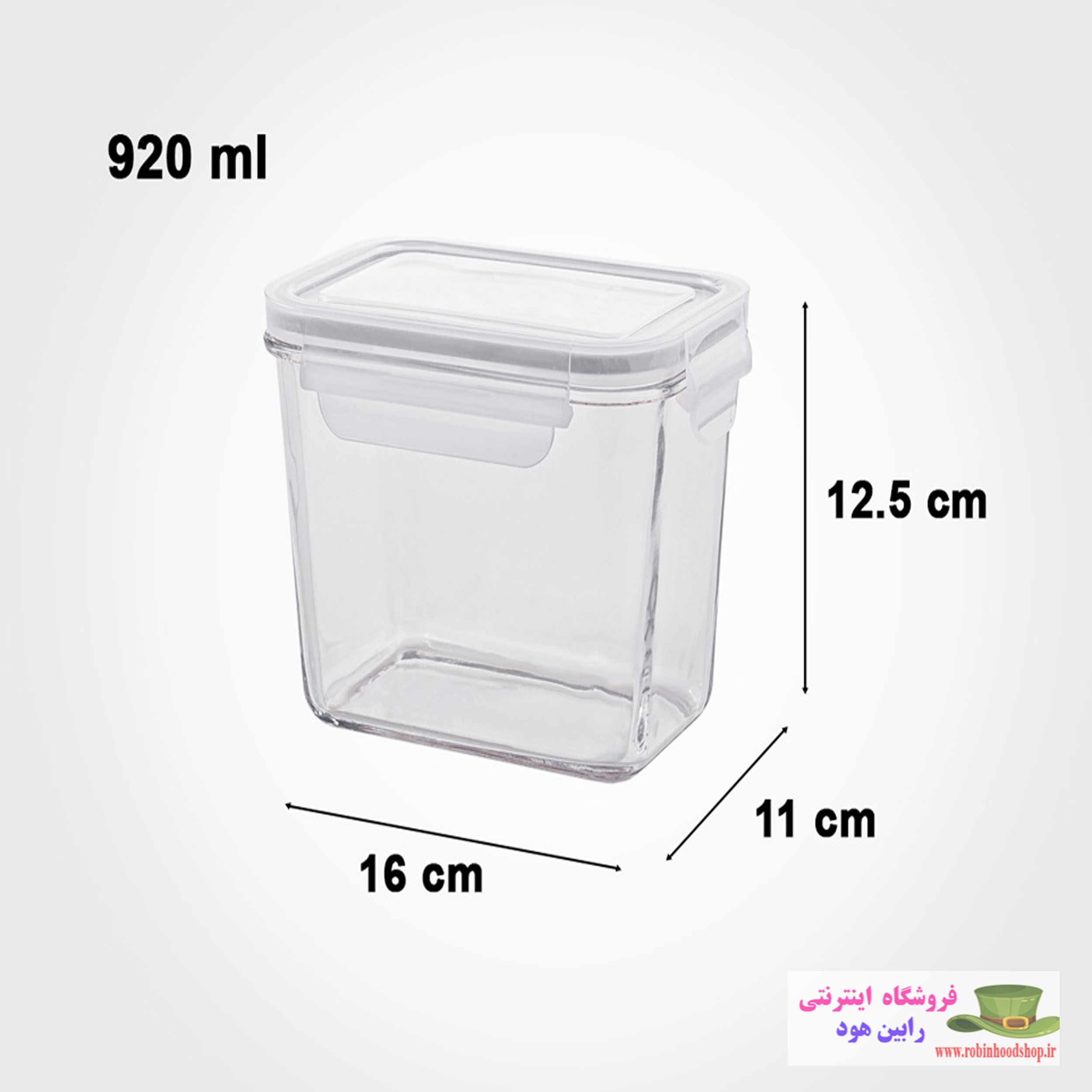 ظرف شیشه ای مستطیل 920 میلی لیتر - Image 4