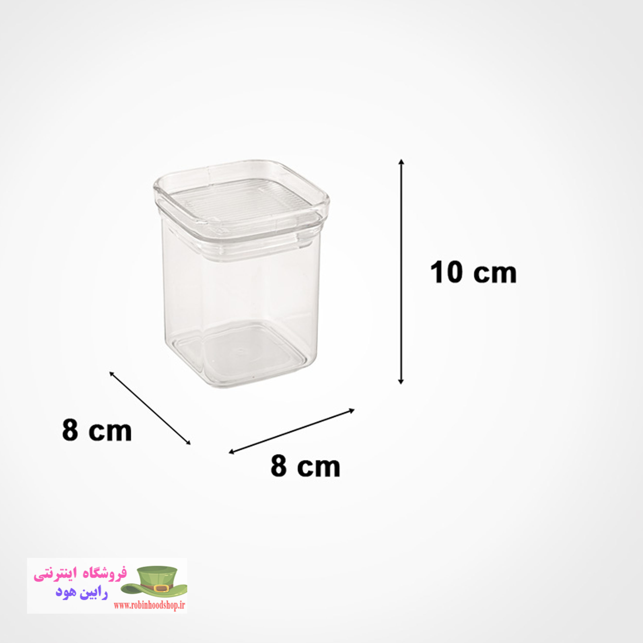 جا ادویه مربع رویال درب شفاف3 - Image 2