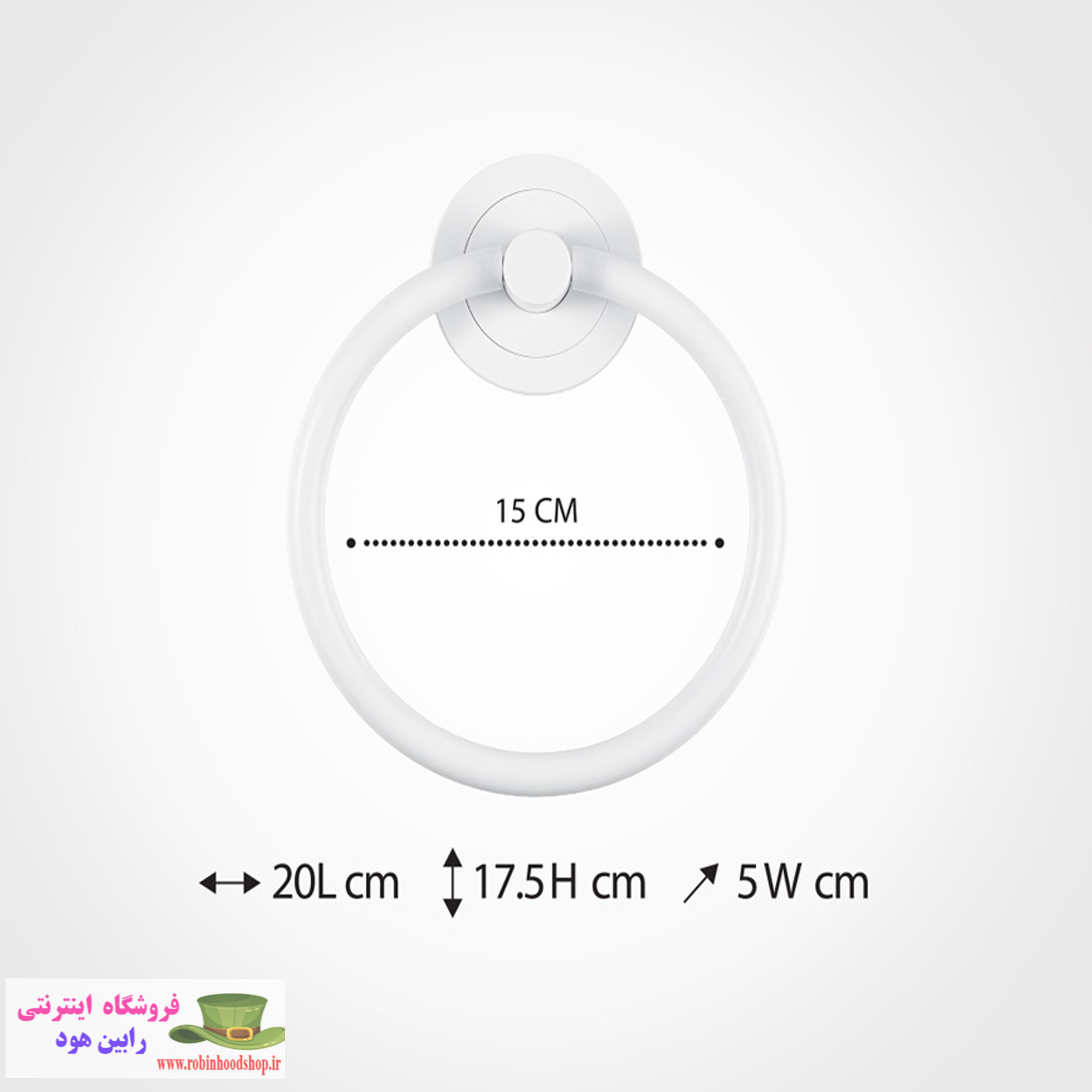 جا حوله ای آویز دیواری گرد - Image 3