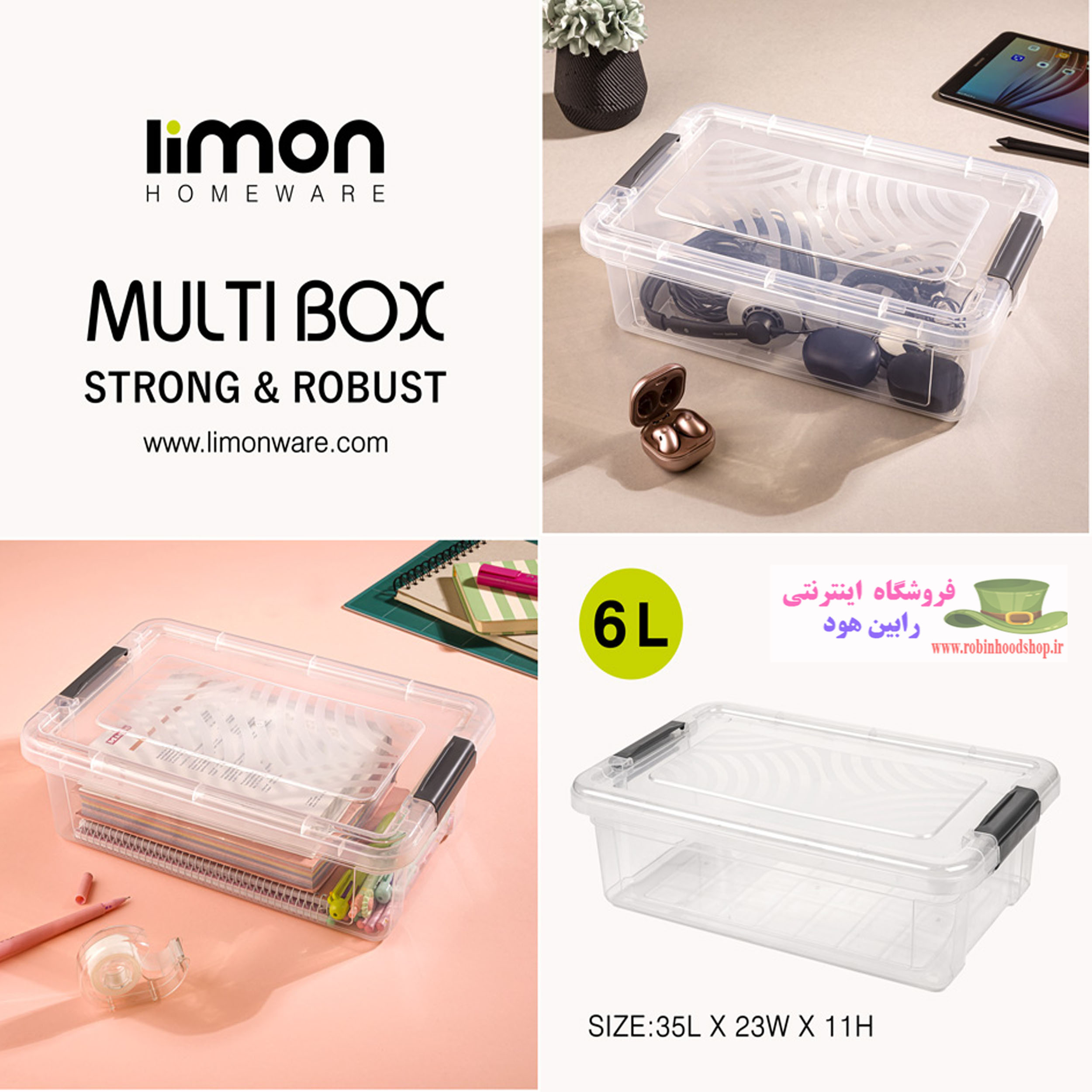 باکس مستطیل 6 لیتری - Image 4