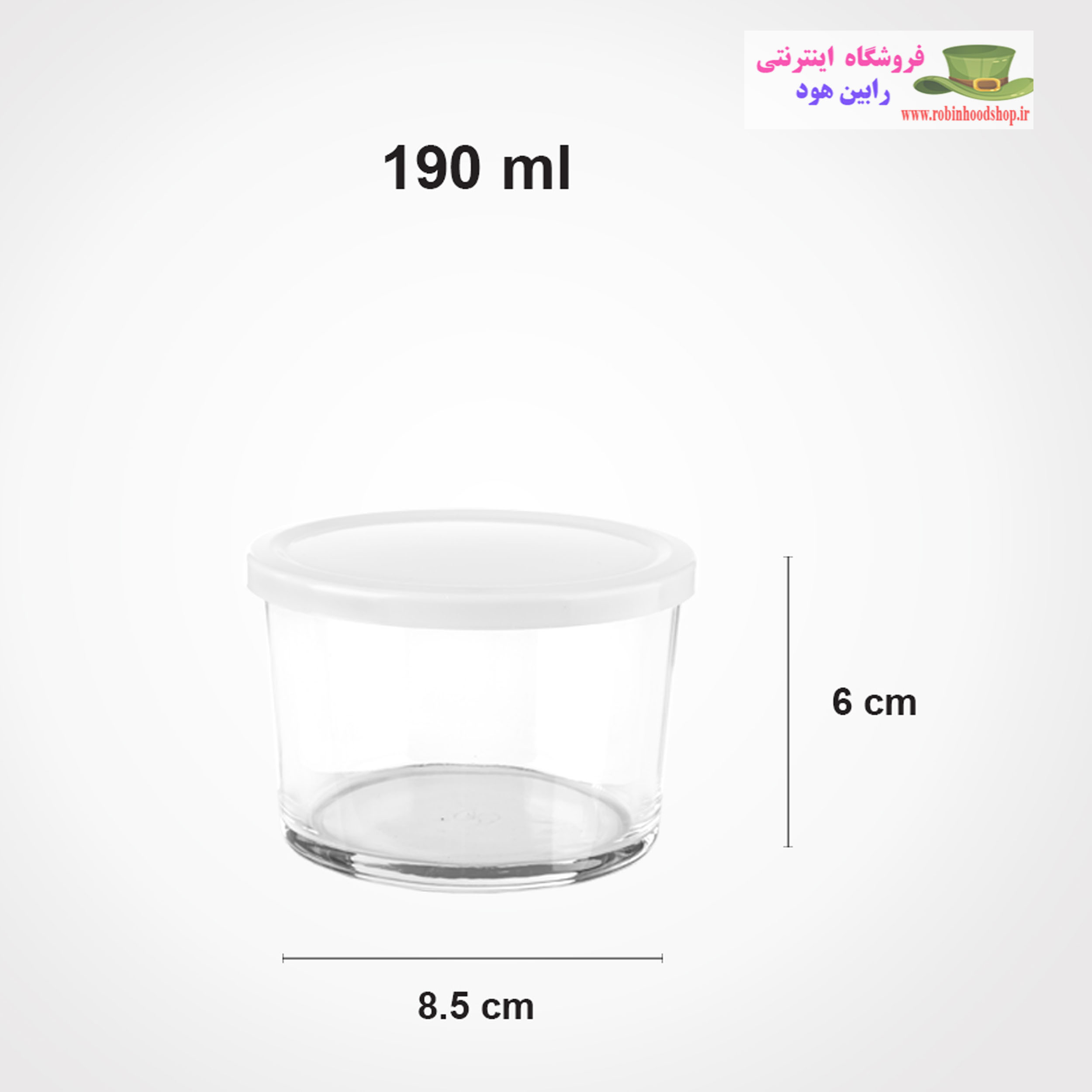 پیاله شیشه ای 190 میلی لیتر دربدار - Image 6