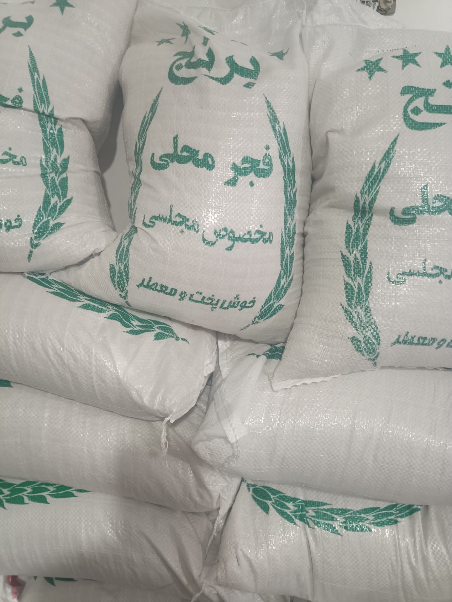 برنج محلی فجر شمال یک کيلوگرمی