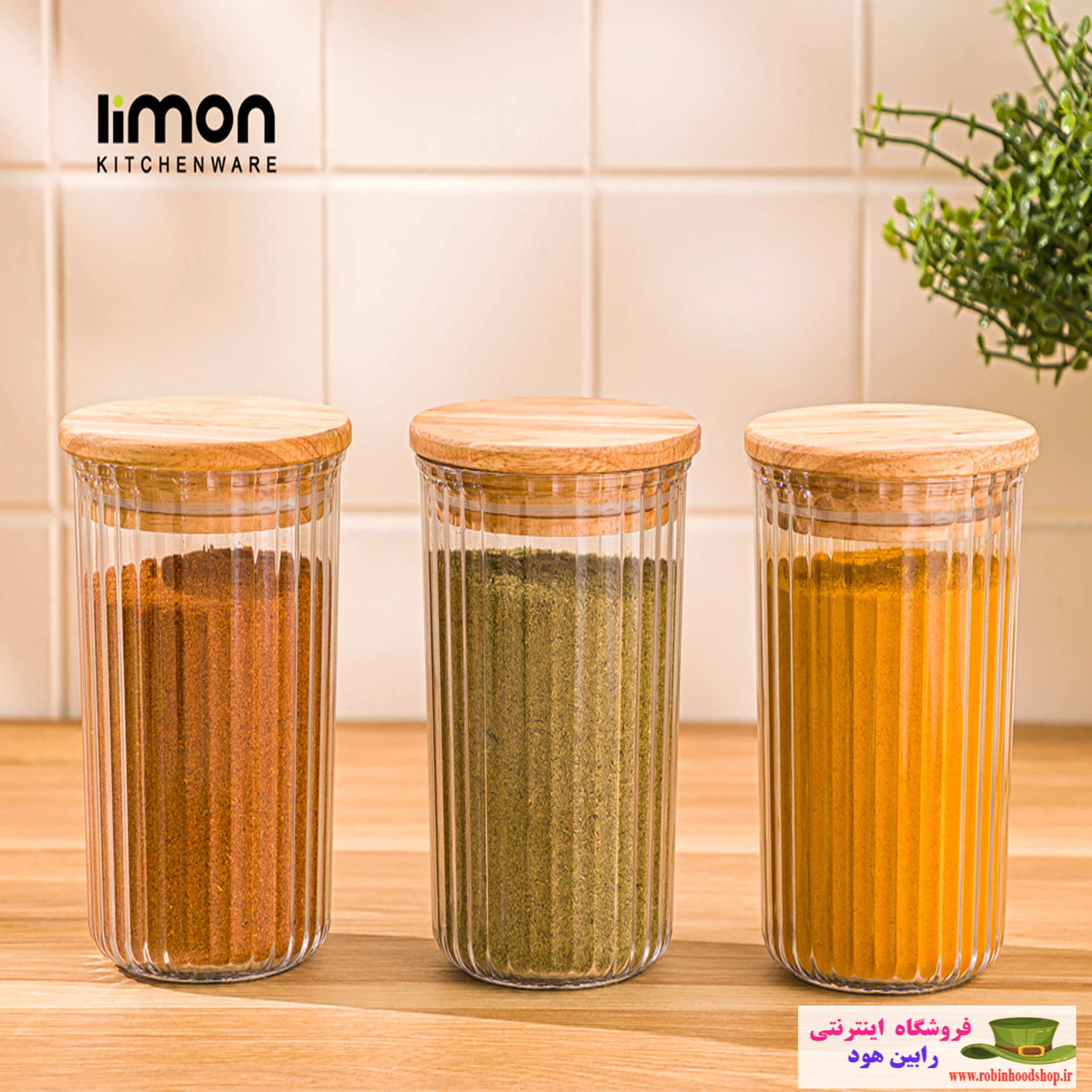 ادویه شیاردار درب چوبی 250 میلی لیتر