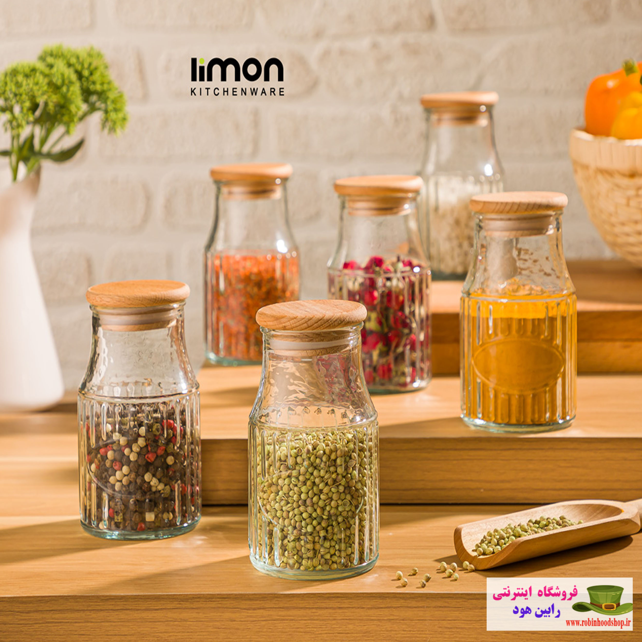 جا ادویه با درب چوبی 230 میلی لیتر
