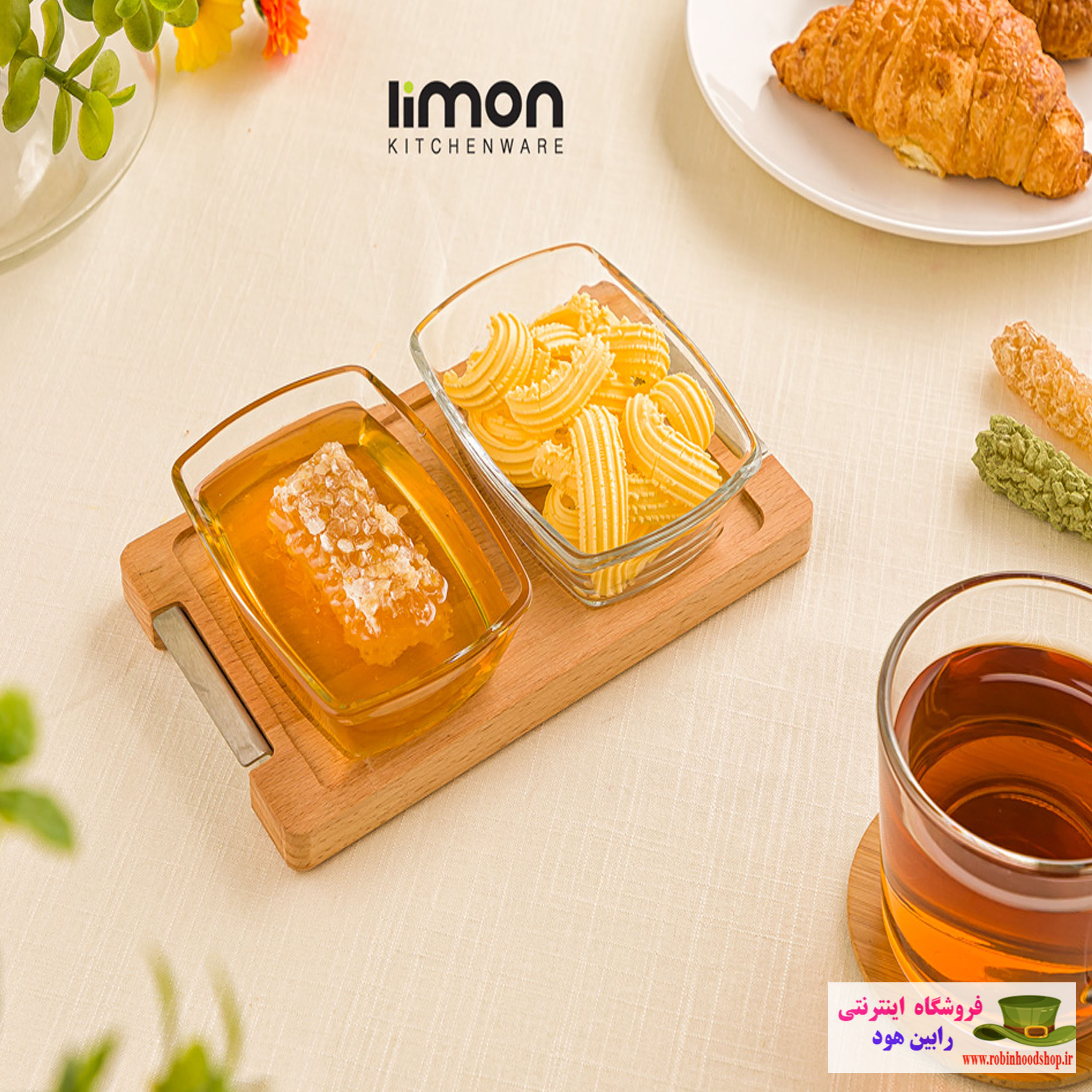اردورخوری مستطیل پایه چوبی 2عددی کوچک
