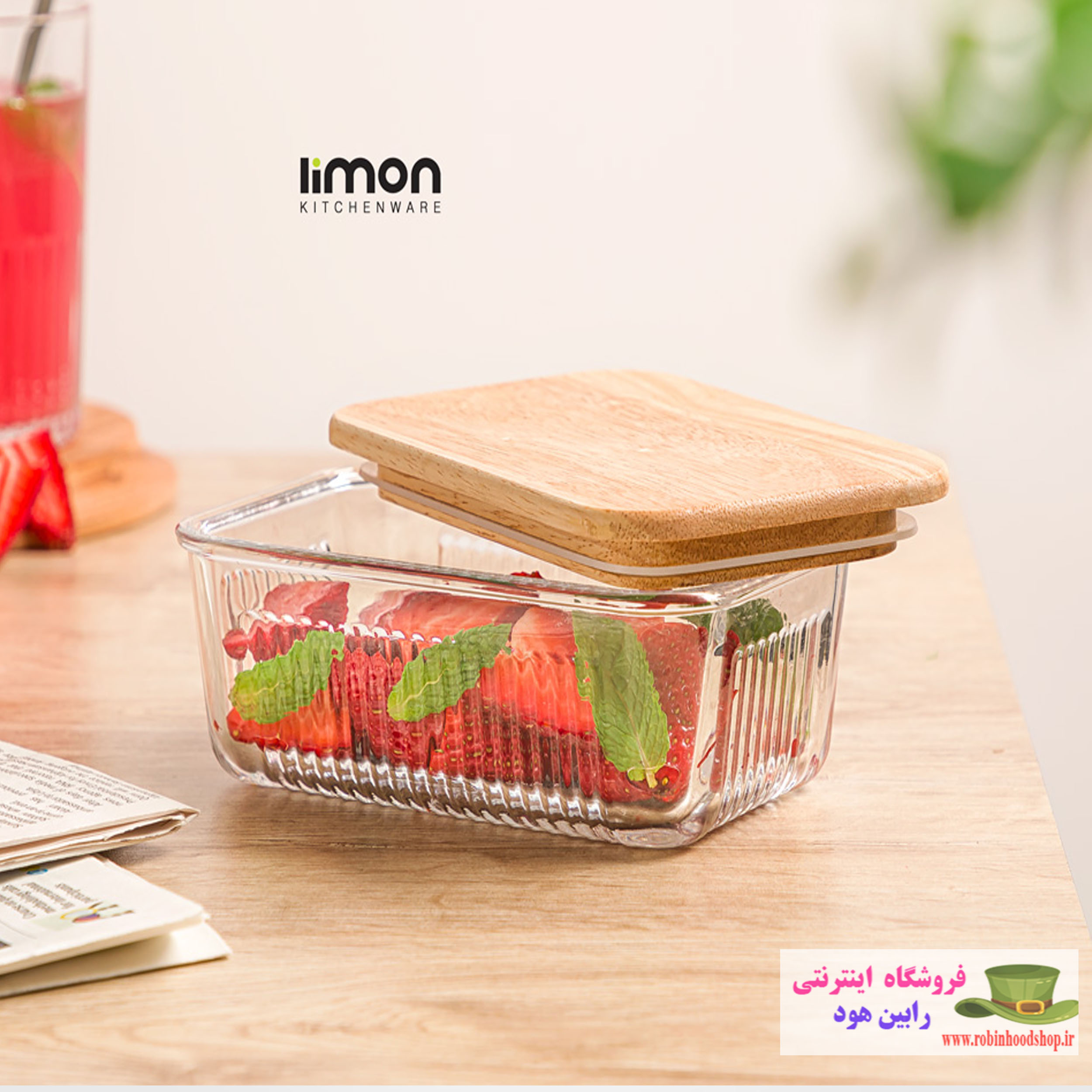 ظرف شیشه ای در چوبی 450 میلی لیتر