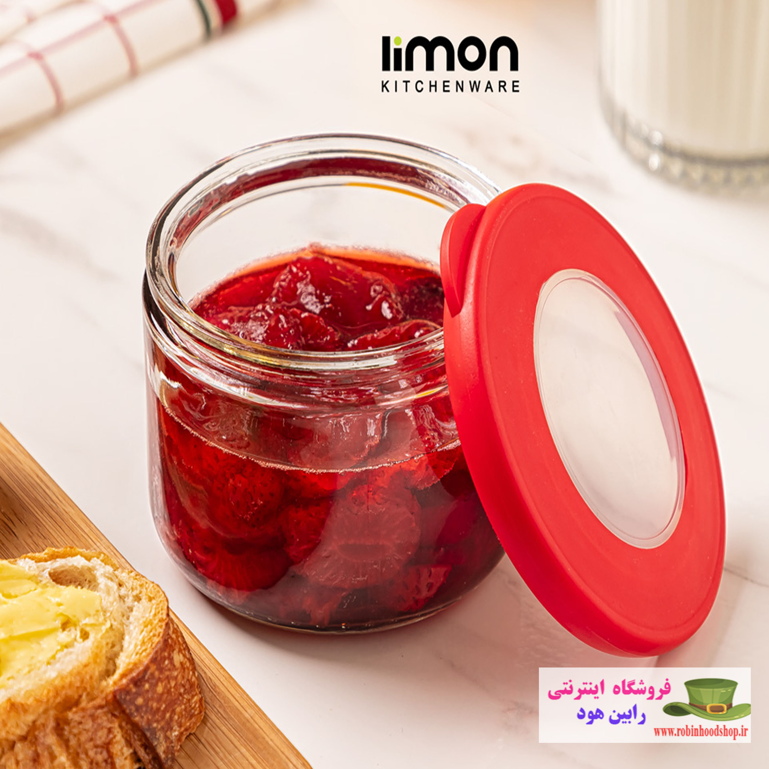 بانکه شیشه ای 260 میلی لیتر