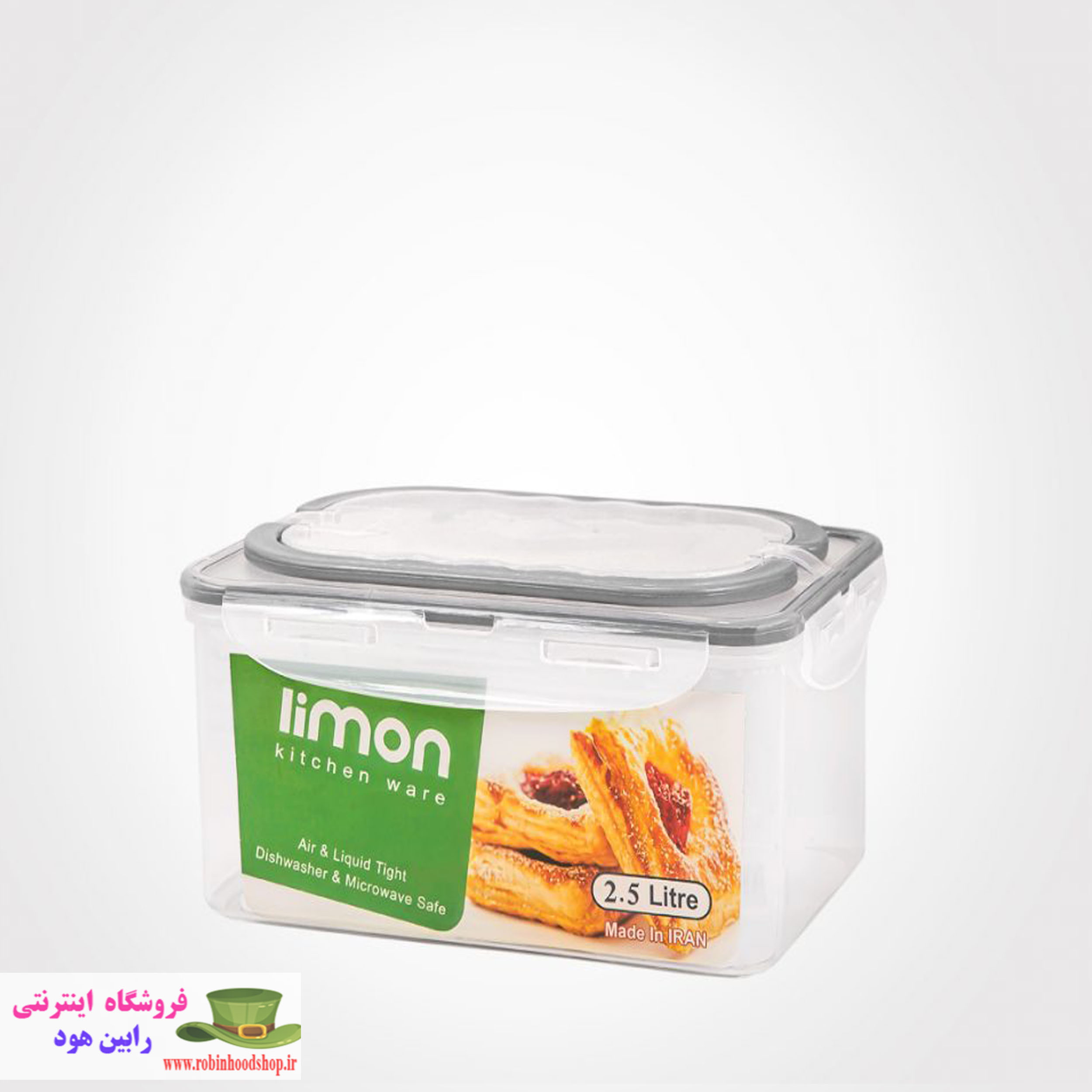 ظرف فریزری 2.5 لیتر دسته دار
